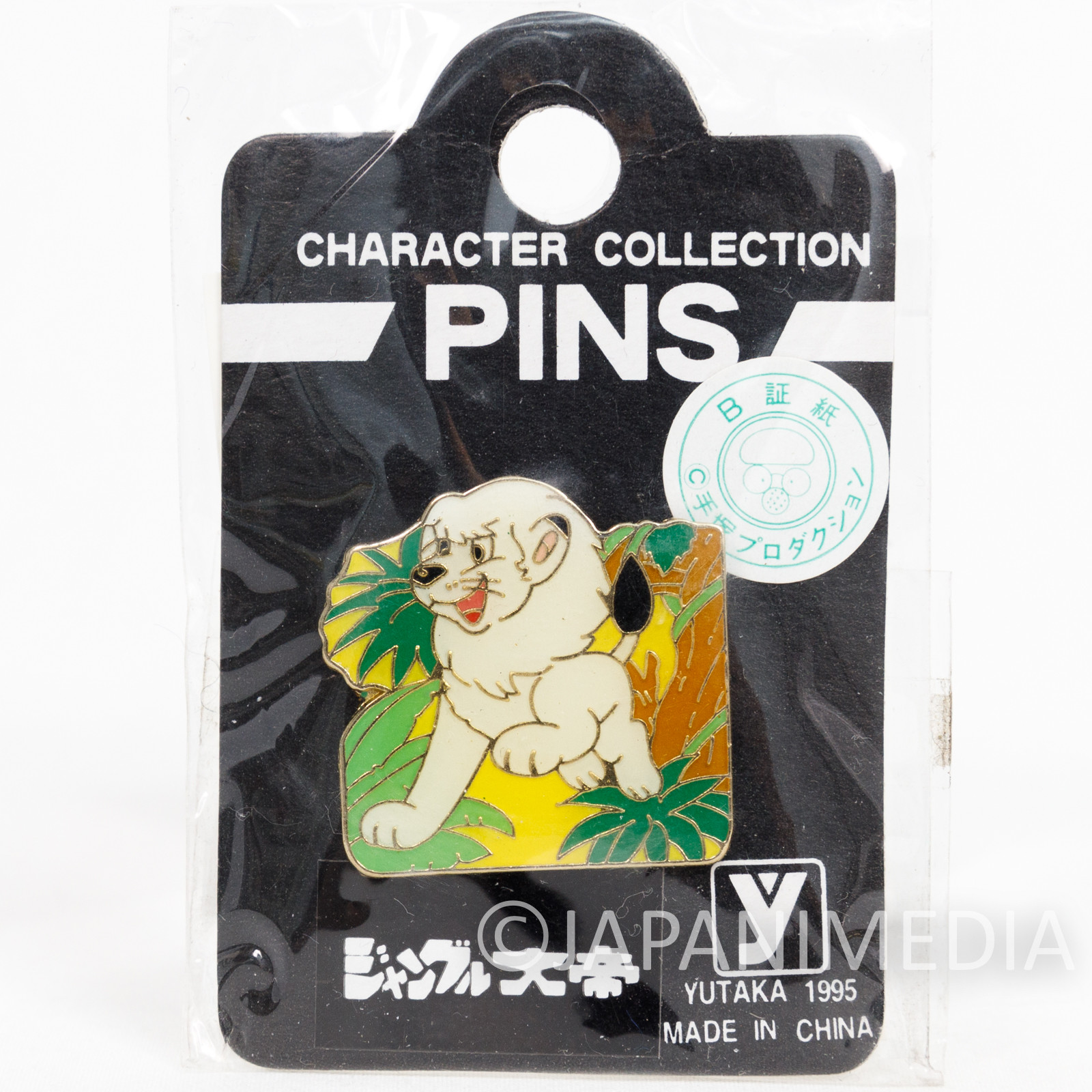 Jungle Emperor Leo Metal Pins Osamu Tezuka JAPAN