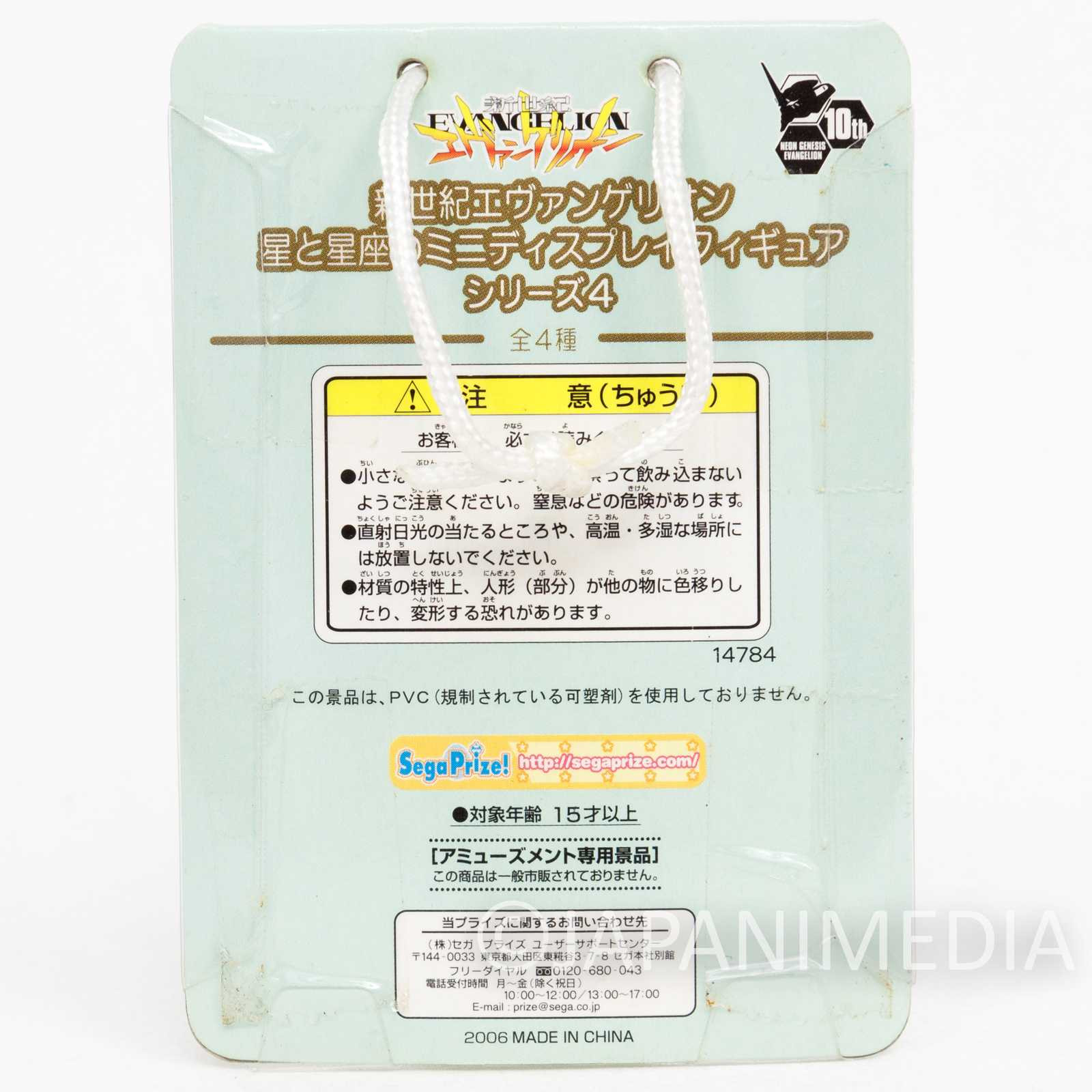 Evangelion Rei Ayanami & leliel Mini Display Figure Star and Constelation 4 ver. JAPAN Japanimedia Store
