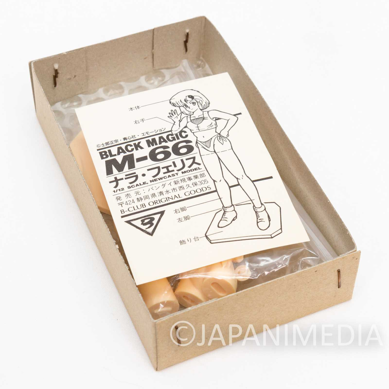 Black Magic M-66 Nara Ferris 1/12 Scale Resin Cast Model Kit Shirow Masamune Japanimedia Store