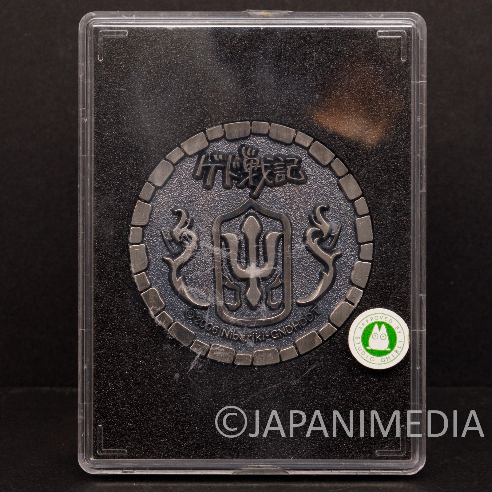 Tales from EARTHSEA Gedo Senki Metal Medal Ghibli JAPAN ANIME