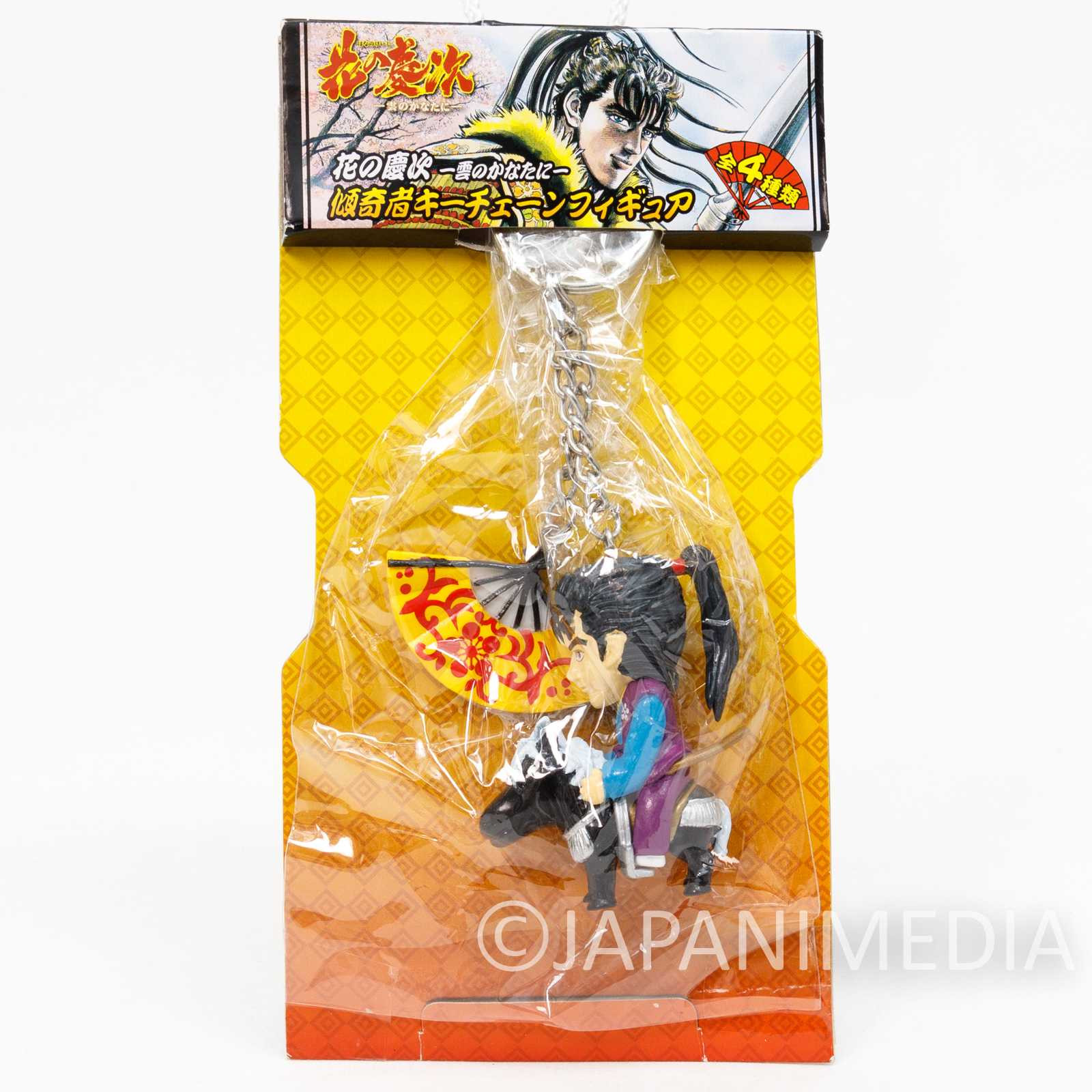 Hana no Keiji -Kumo no Kanata ni- Keiji Maeda Figure Keychain #3 SEGA JAPAN Japanimedia Store 2