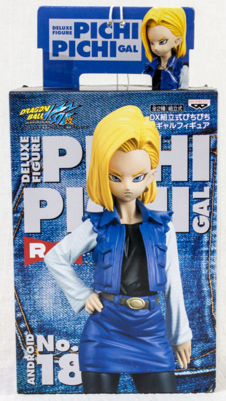 Dragon Ball Kai Android #18 DX Pichi Pichi GAL Figure Banpresto JAPAN