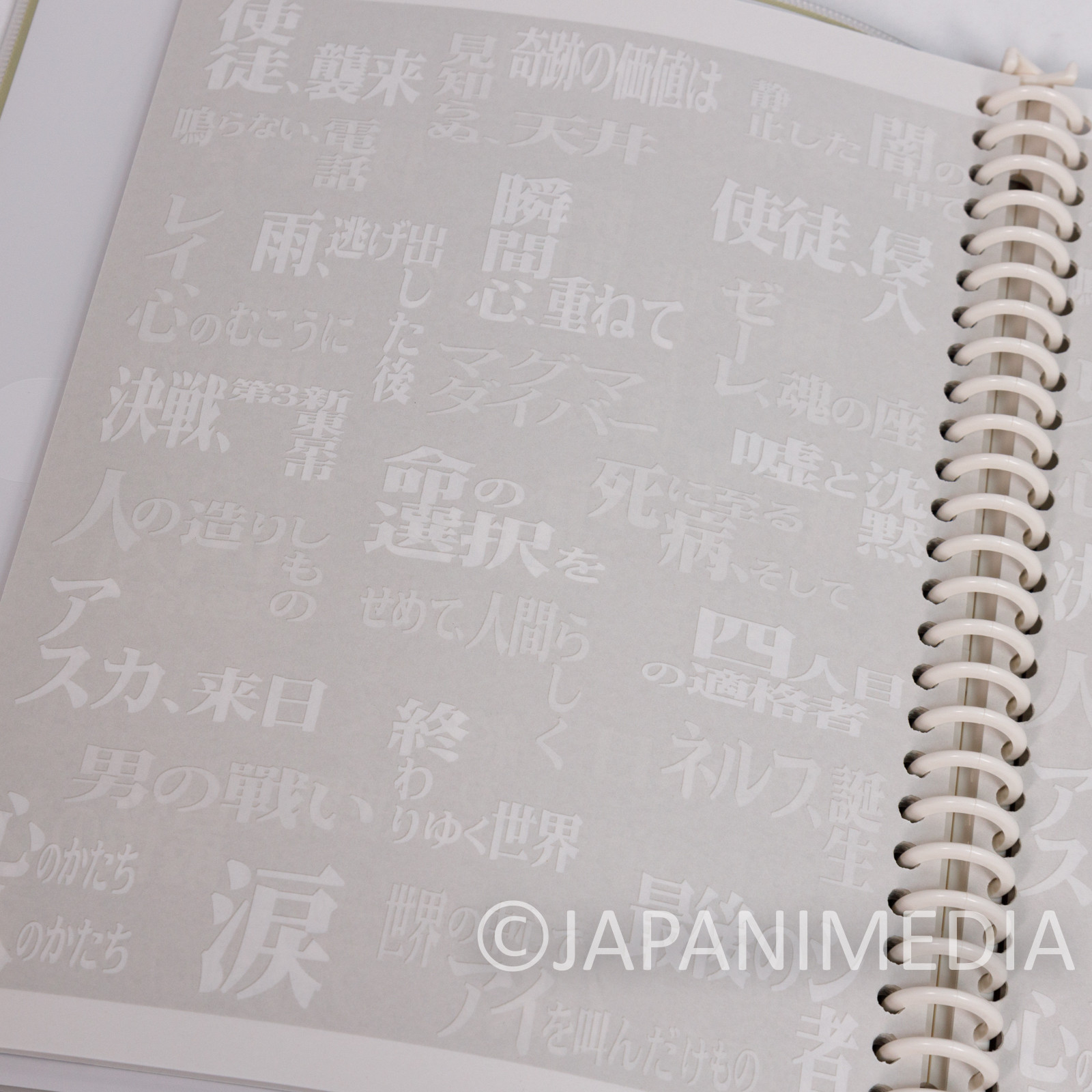 Evangelion Rei Ayanami Loose-leaf Binder & B5 Papers Movic JAPAN ANIME