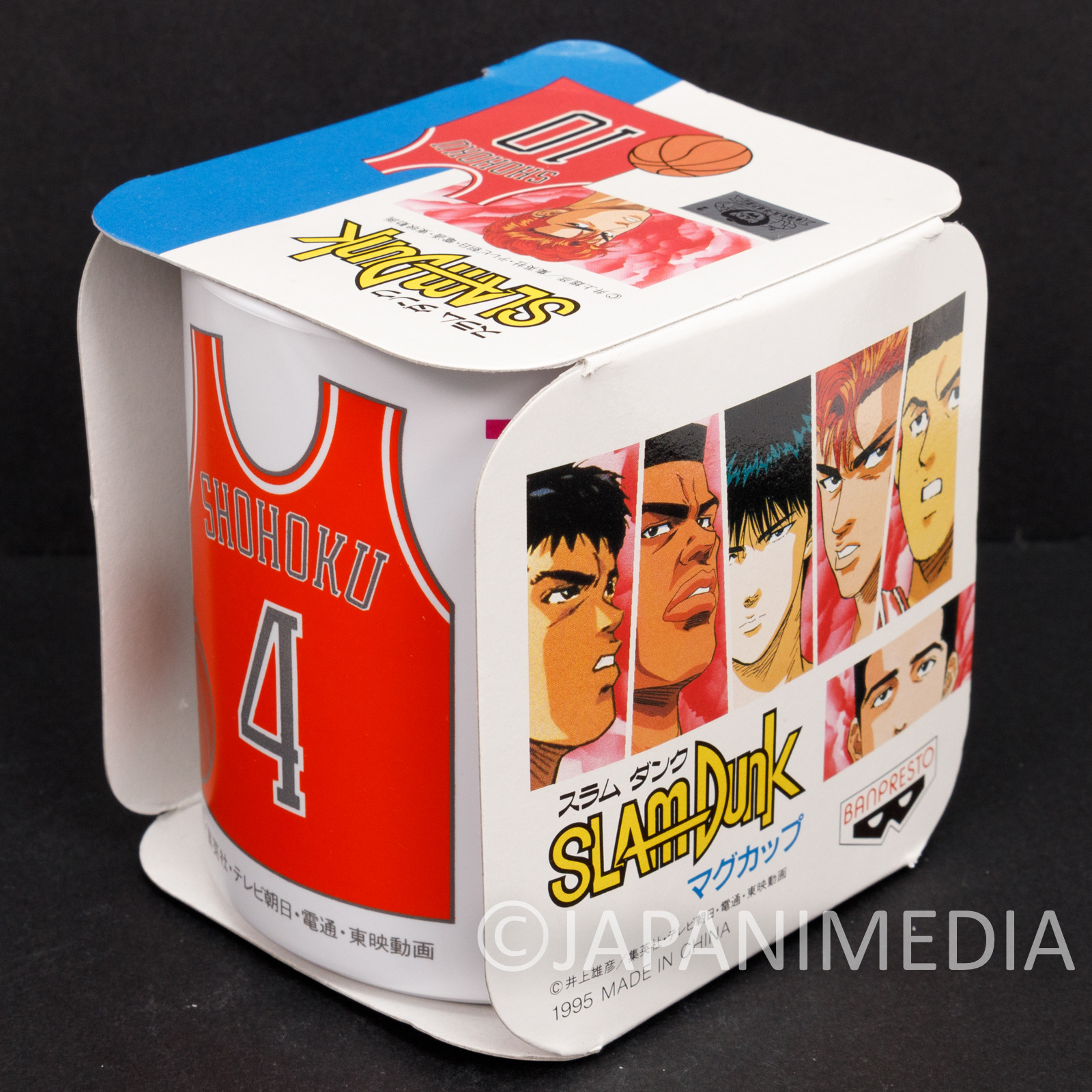 SLAM DUNK Takenori Akagi Team Shohoku #4 Figure in Plastic Mug Banpresto JAPAN