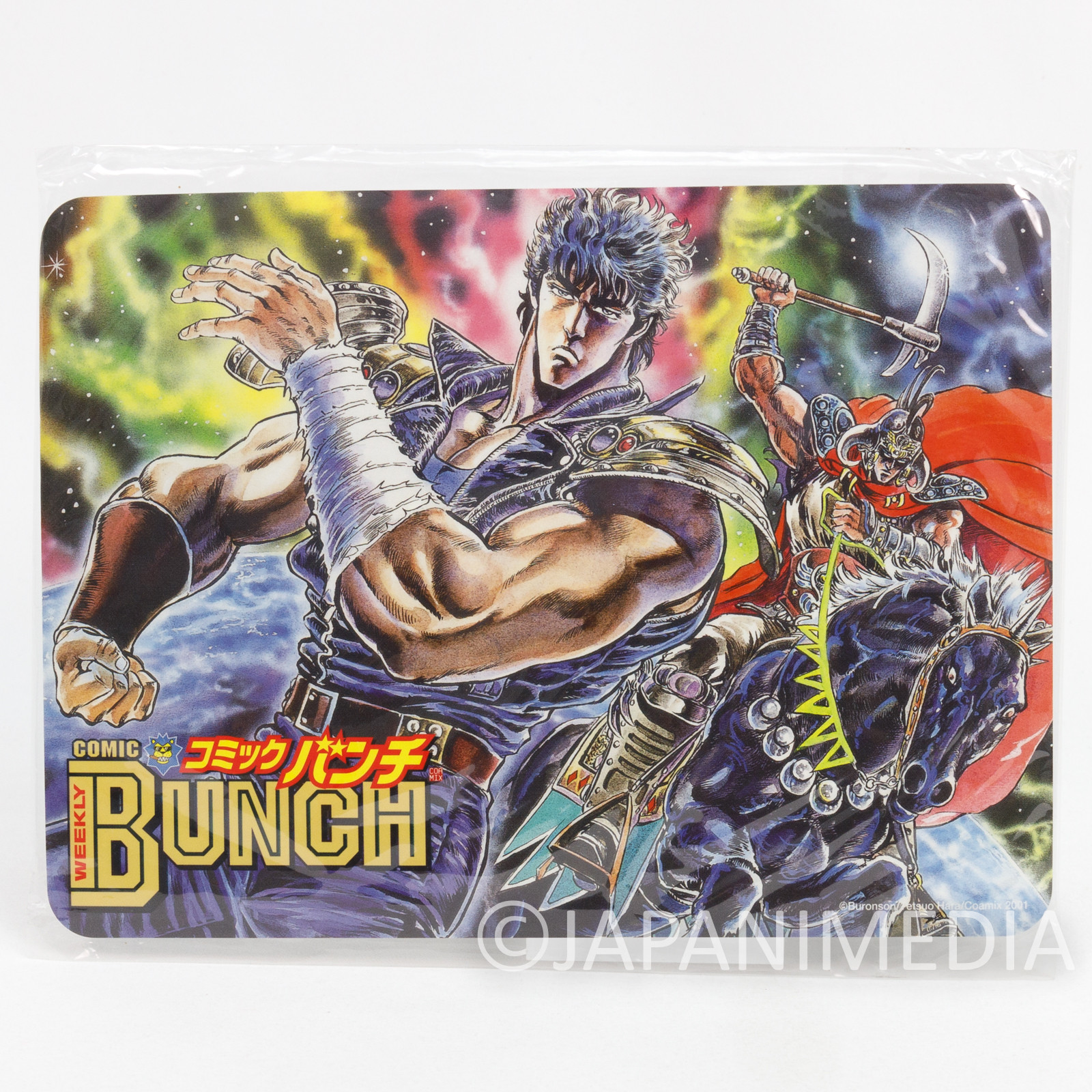 Fist of the North Star Kenshiro x Raoh Mouse Pad Hokuto no Ken