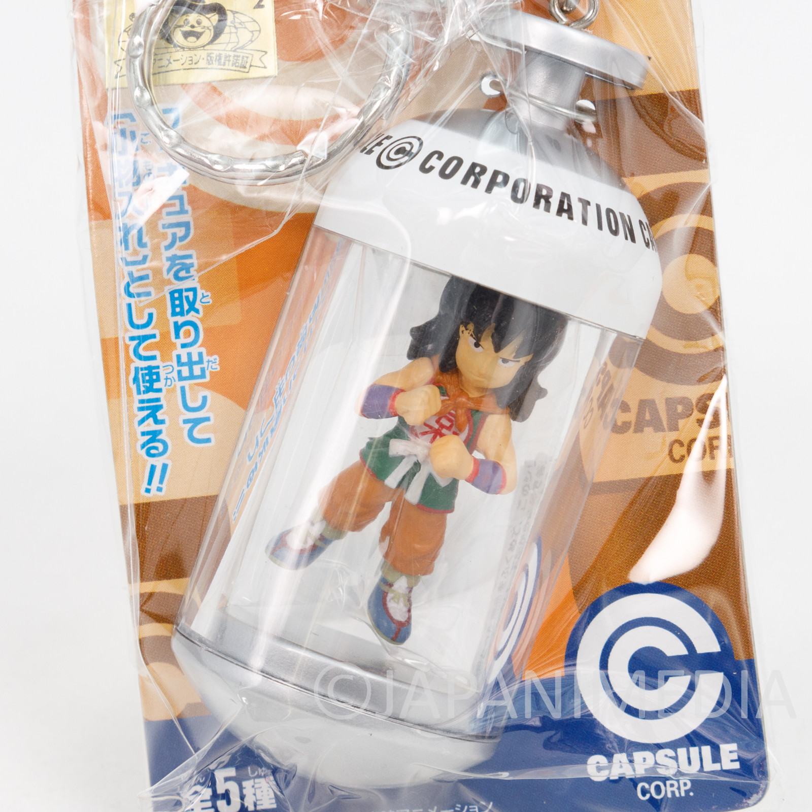 Dragon Ball Yamcha in Capsule Mascot Figure Keychain Banpresto JAPAN ANIME