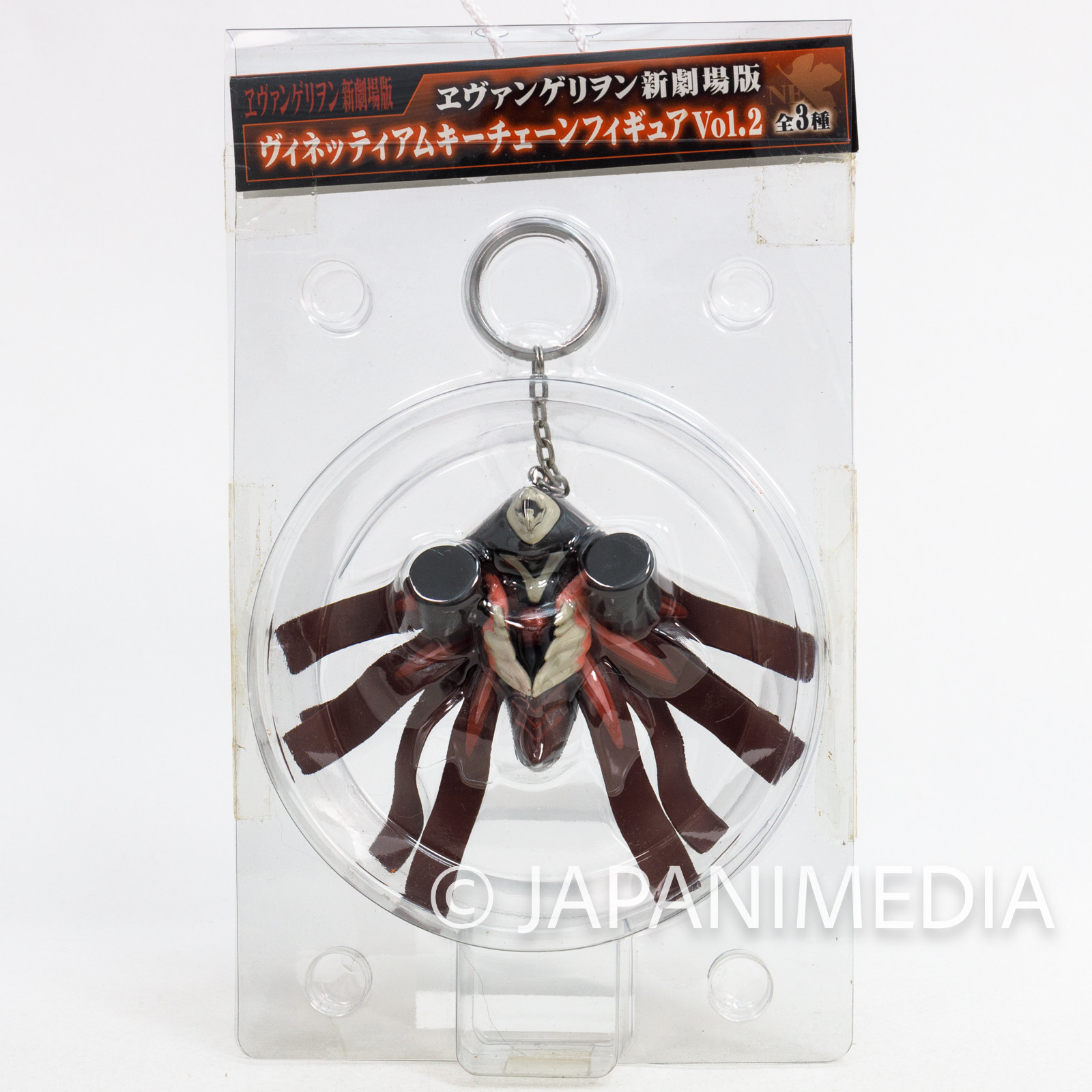 Evangelion 10th Angel Shito ( Zeruel ) Figure Keychain JAPAN ANIME MANGA