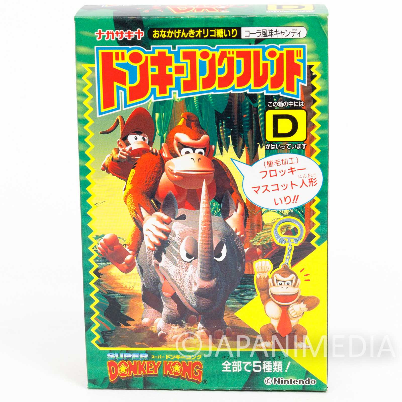 Donkey Kong Diddy Kong Flocky Figure Keychain #D Nagasakiya Nintendo FAMICOM Japanimedia Store