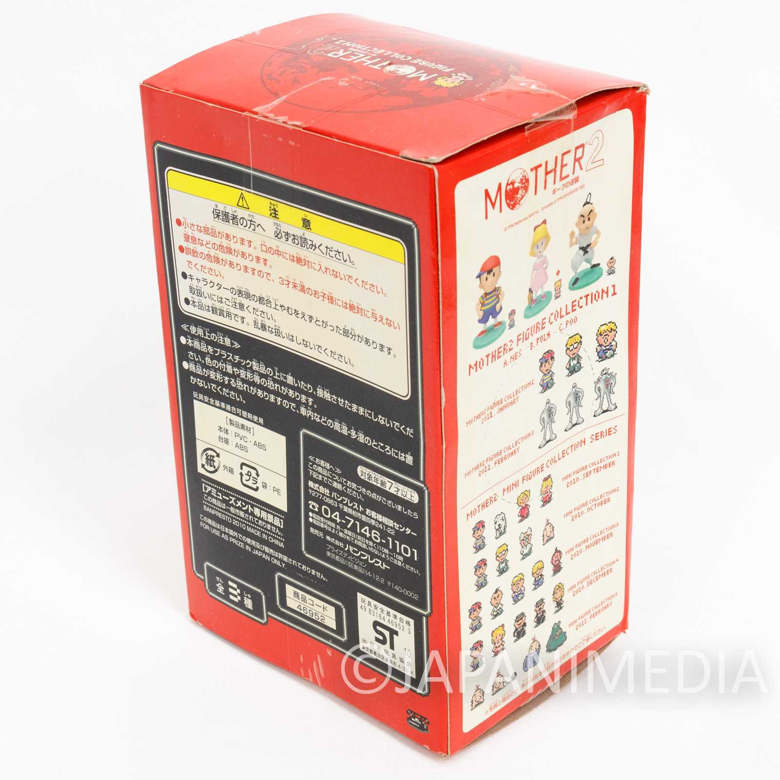 MOTHER 2 Pola Paula Jones 4" Figure Collection 1 Banpresto Earthbound NINTENDO FAMICOM NES Japanimedia Store