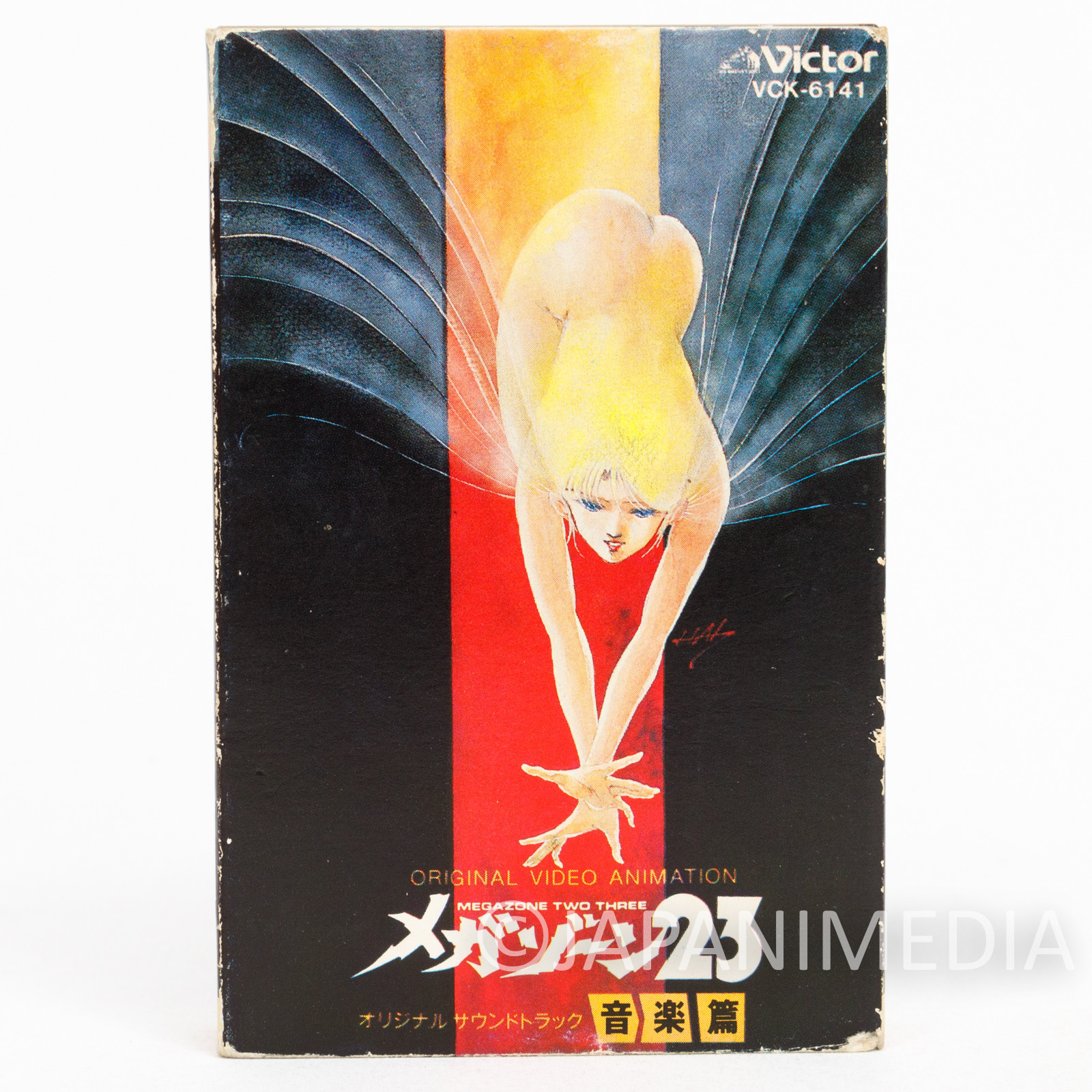 Mega Zone 23 Sound Track Music Cassette Tape VCK-6141 Victor JAPAN