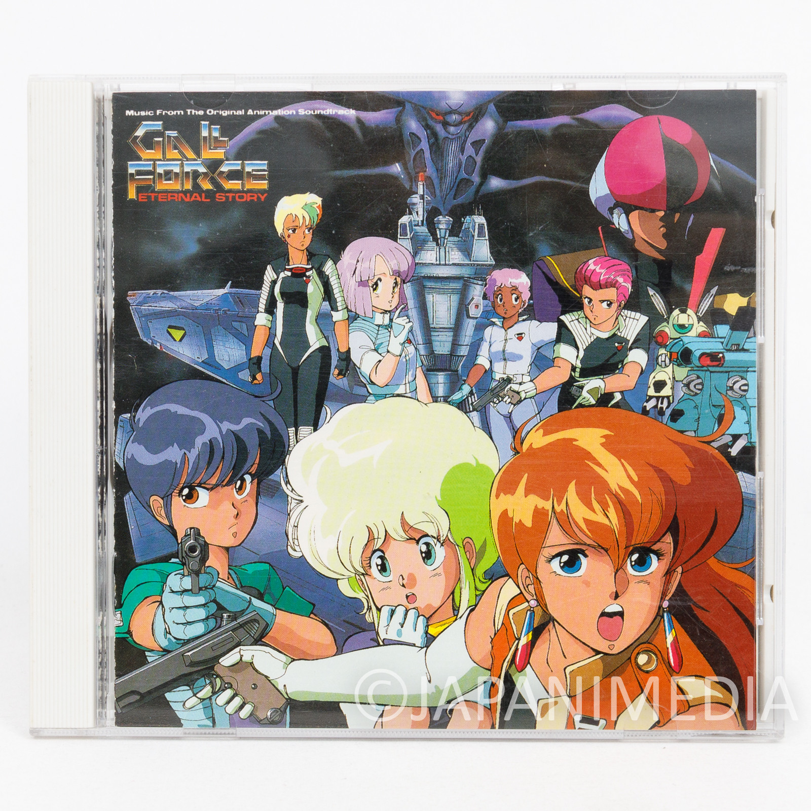 Gall Force Eternal Story Sound Track Music CD 32-8H-73 JAPAN