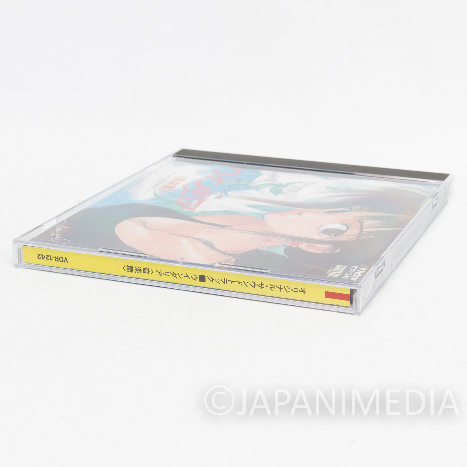 Windaria Sound Track Music CD VDR-1242 JAPAN ANIME MUTSUMI INOMATA