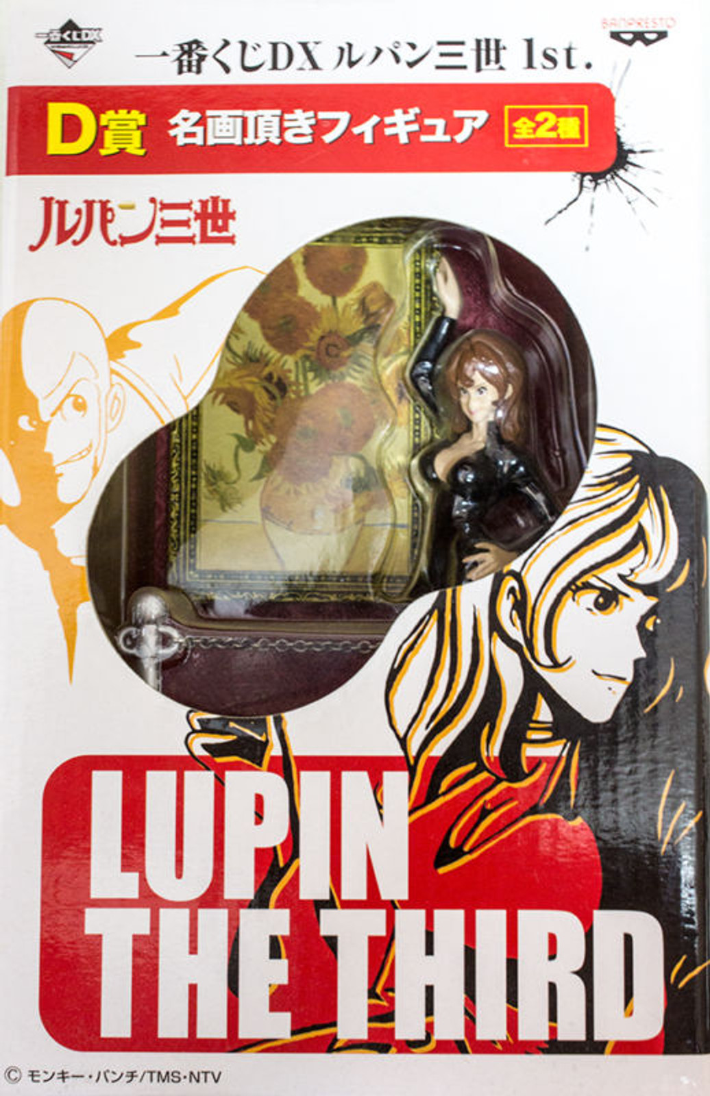 Lupin the Third (3rd) Fujiko Mine Steal Famaous Pictures Figure JAPAN ANIME MANGA