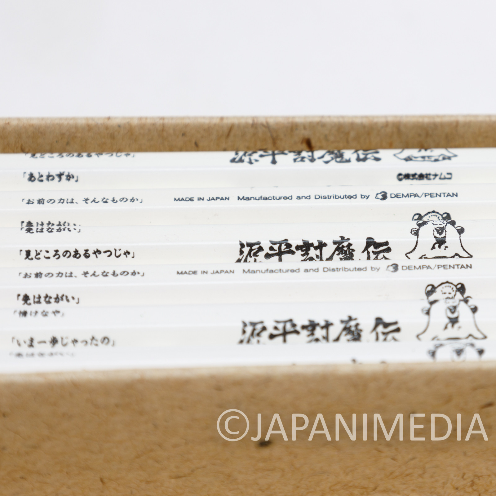 RARE!! Genpei Toma Den Stationery Set /Pen Case Pencil Eraser NAMCO