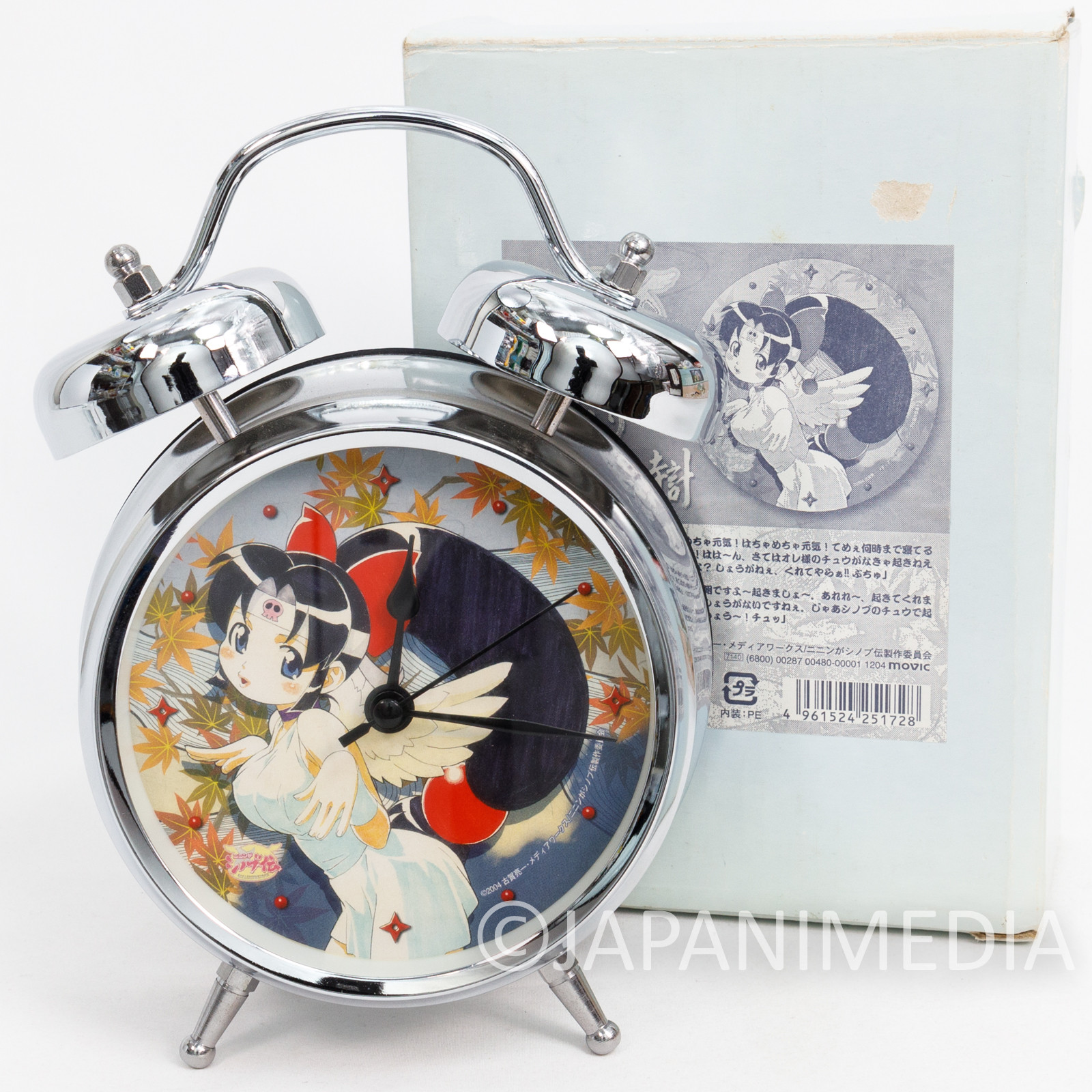 Ninja Nonsense : Ninin Ga Shinobu Den Voice Alarm Clock JAPAN