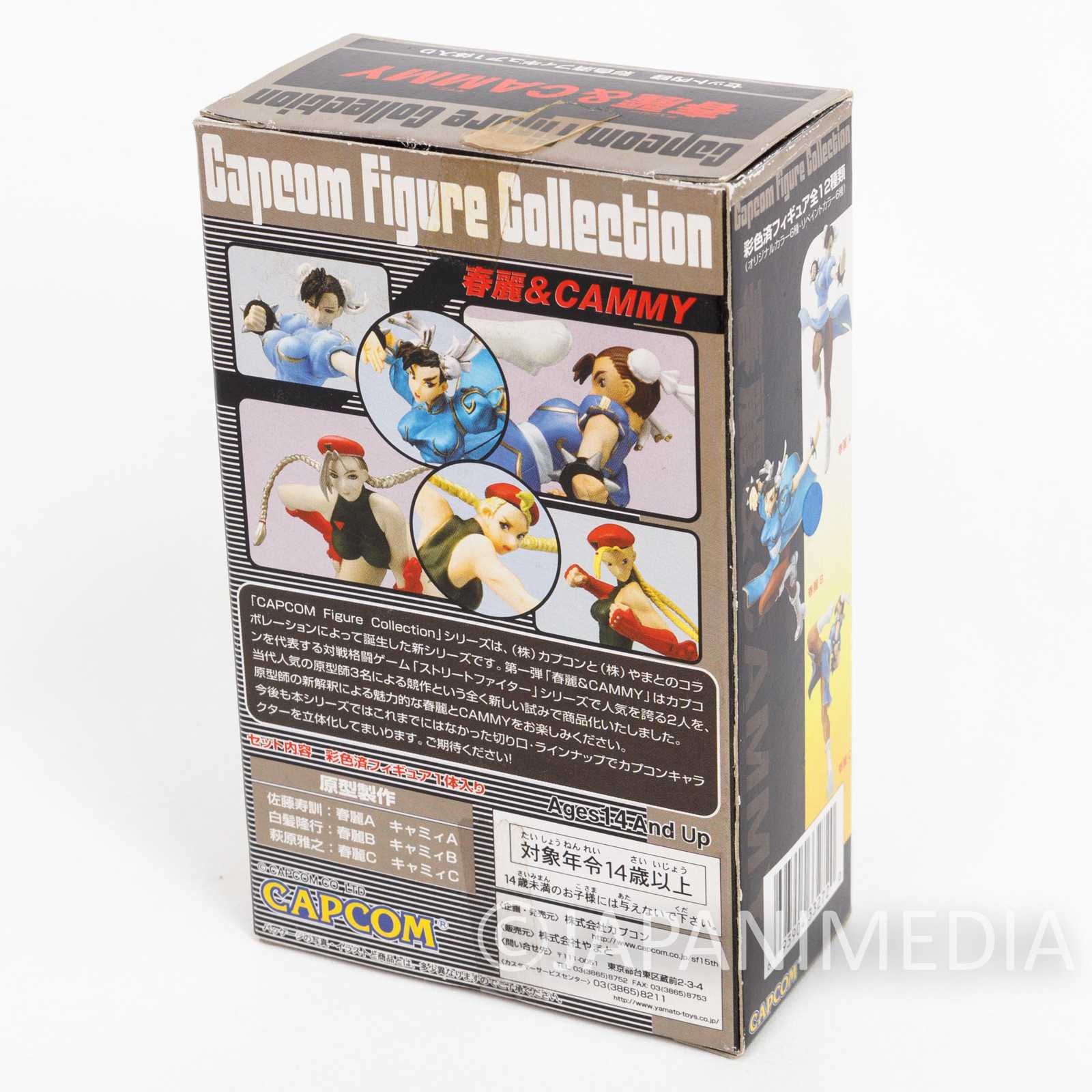 Street Fighter 2 Chun-Li Yellow ver Capcom Figure Collection JAPAN GAME Japanimedia Store