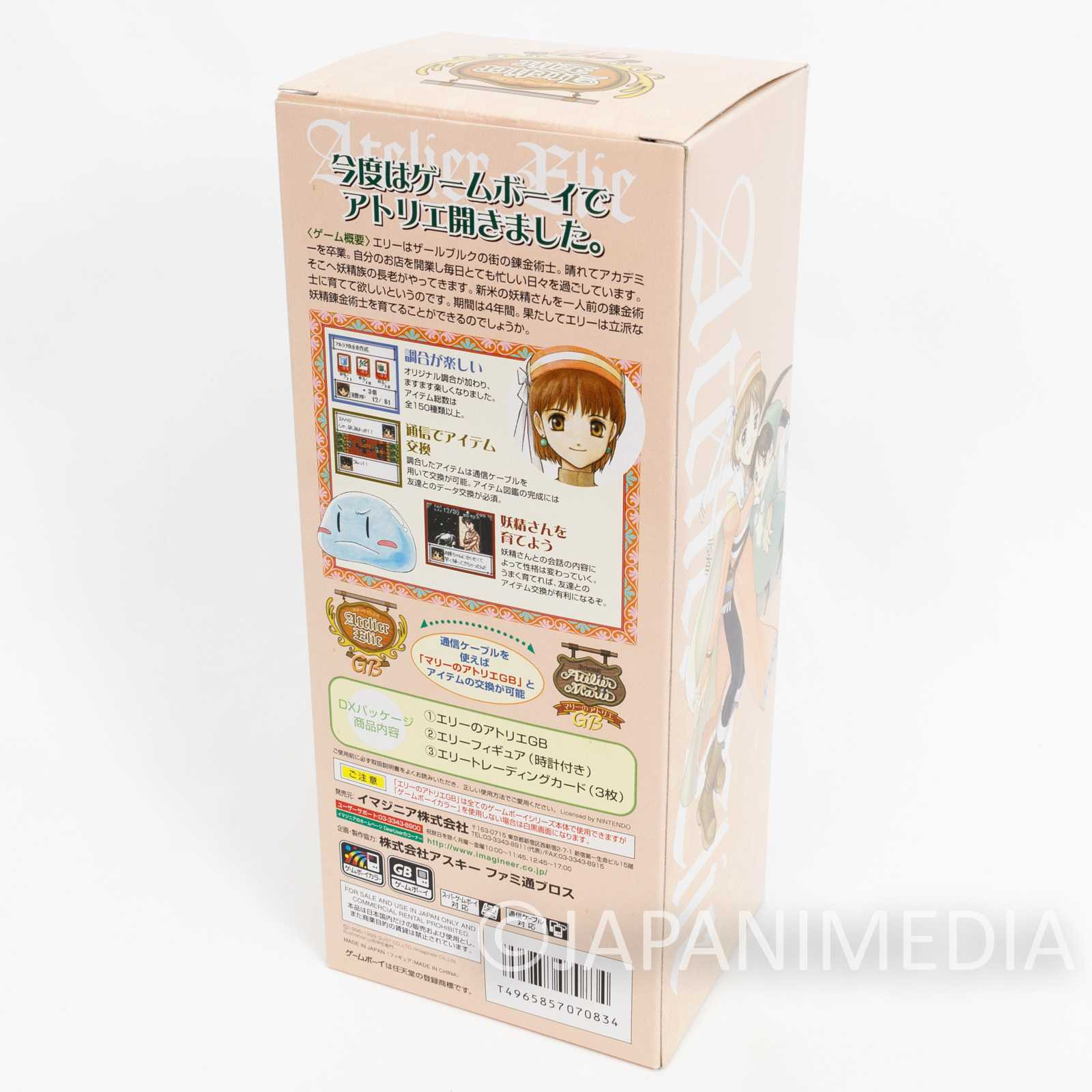 Atelier Elie GB Special Pack: Figure + Game Boy Color Cartridge + Trading Card Japanimedia Store