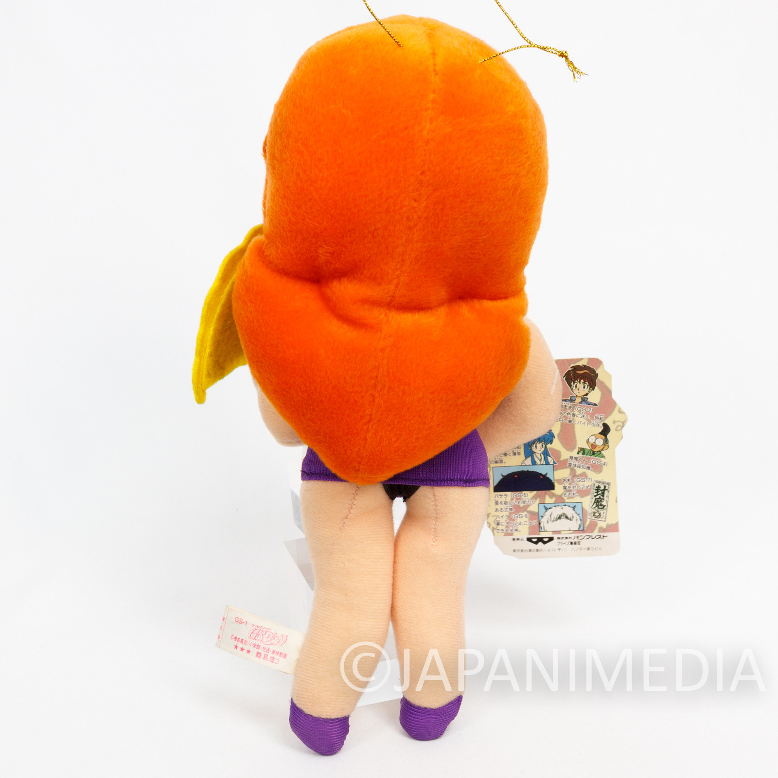 Retro Ghost Sweeper GS Mikami Reiko Mikami Plush Doll JAPAN MANGA