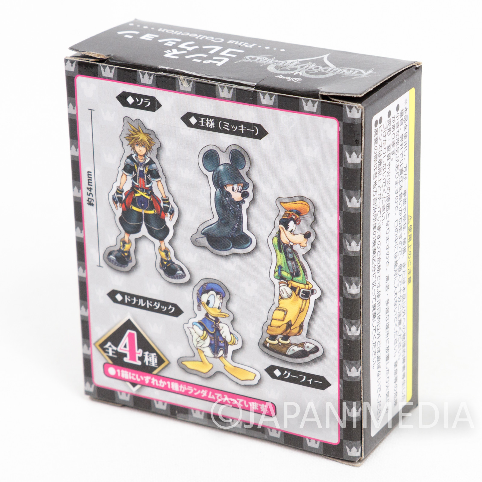 Kingdom Hearts KING MICKEY Metal Pins Square Enix JAPAN