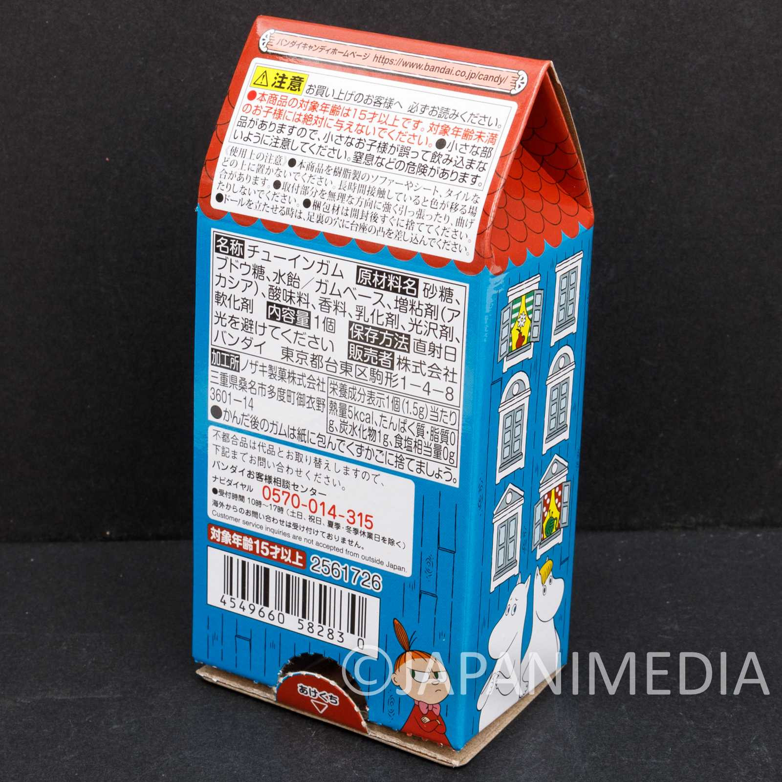 Moomin Valley MoominMamma Flocky Figure Doll Collection BANDAI JAPAN ANIME Japanimedia Store