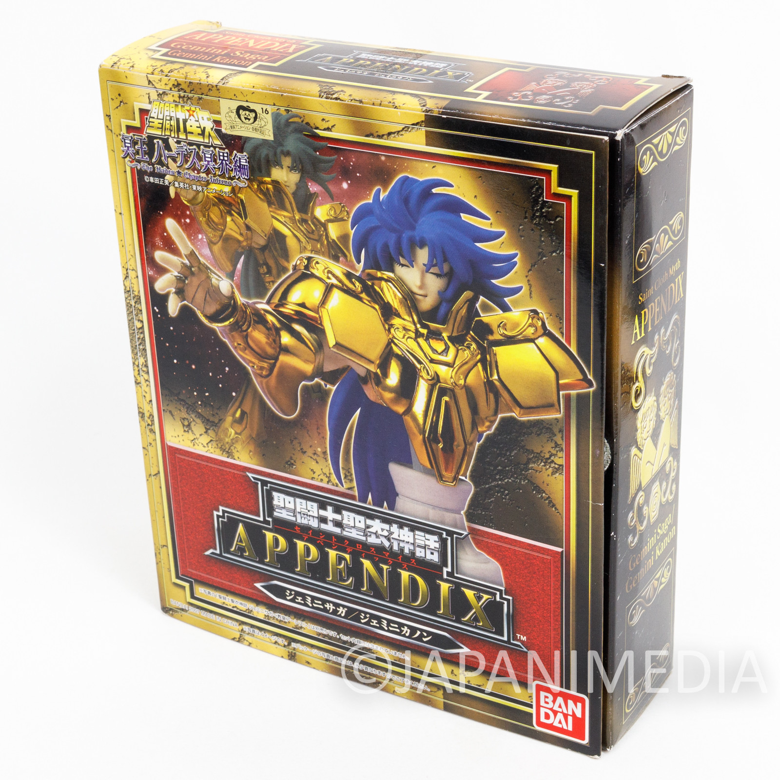 Anime Heroes Saint Seiya - Knights of the Zodiac - Gemini Saga Action –  Quest Toys