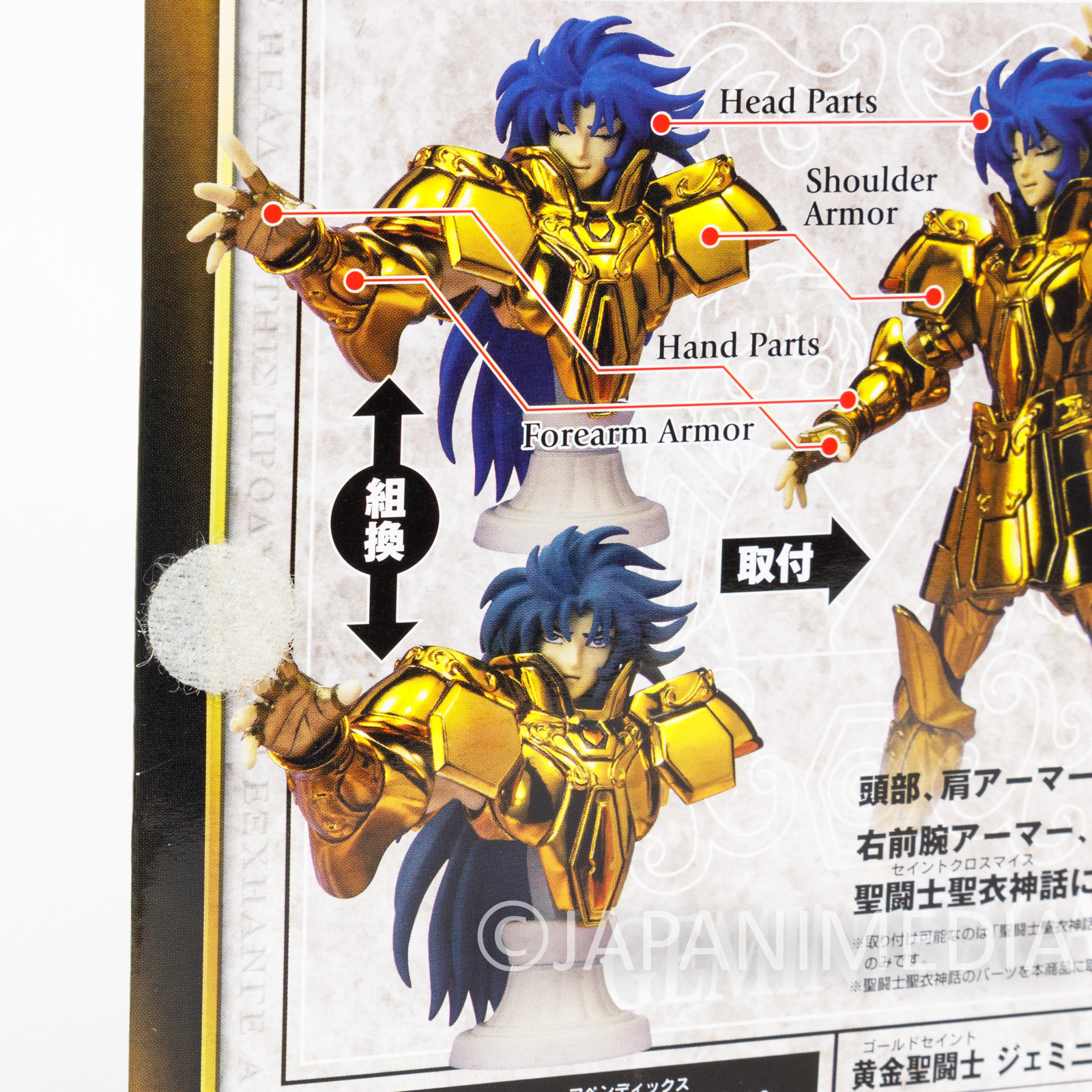 Saint Seiya Gemini Saga/Kanon Bust Figure Appendix BANDAI JAPAN