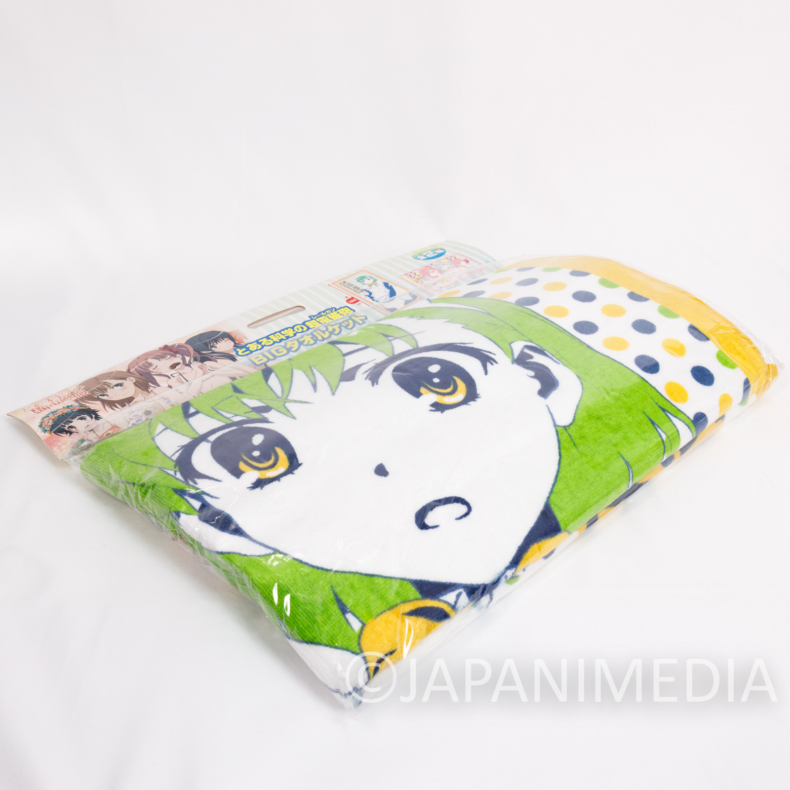 A Certain Scientific Railgun Summer Towel Blanket 80x150cm #2 JAPAN ANIME