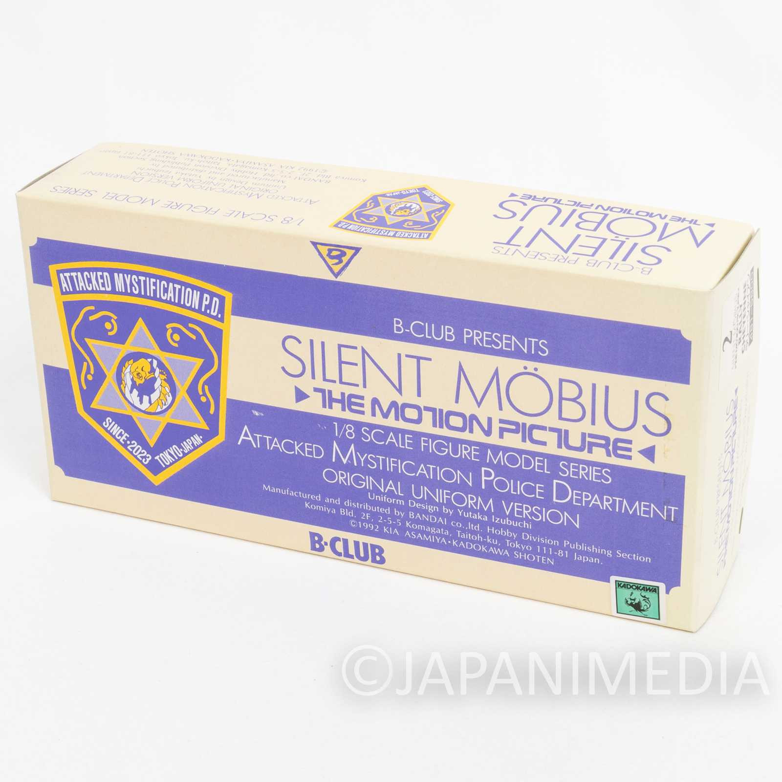 Silent Mobius Rally Cheyenne Resin Cast Model Kit 1/8 Scale B-Club JAPAN Japanimedia Store FRONT