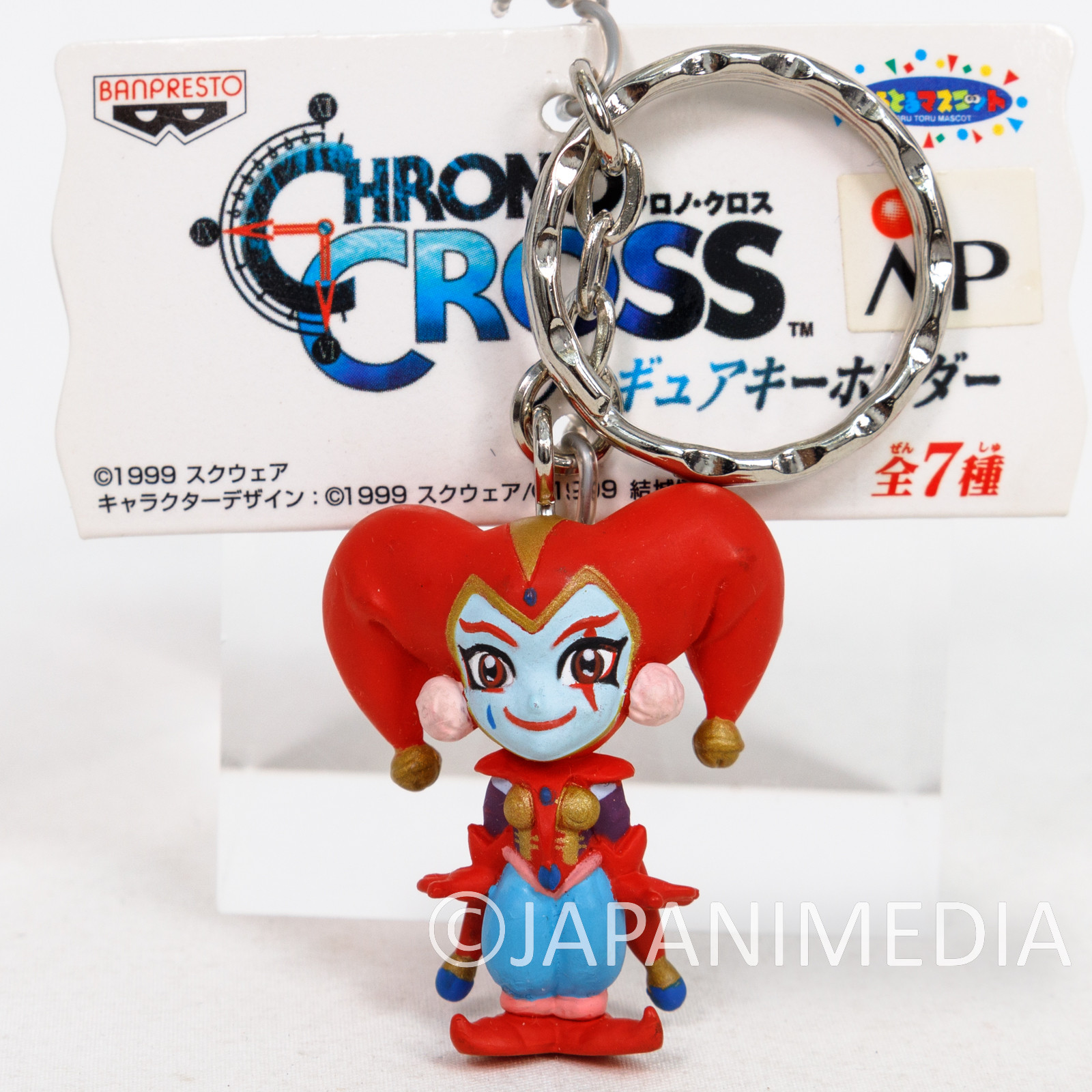 RARE! Chrono Cross Harle Tsukuyomi Figure Keychain Banpresto JAPAN GAME