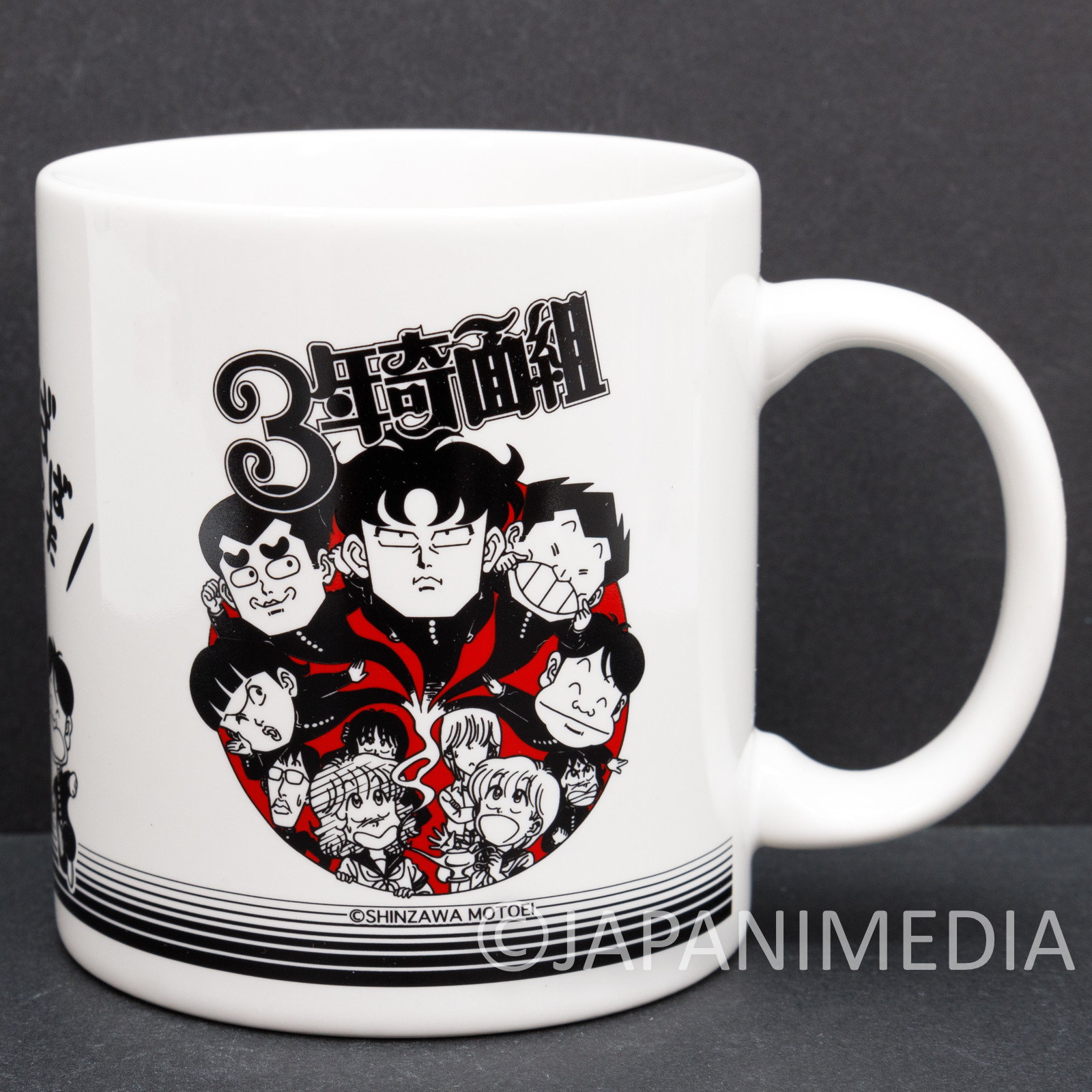 Sannen Kimengumi Mug Shonen Jump Exhibition JAPAN High School