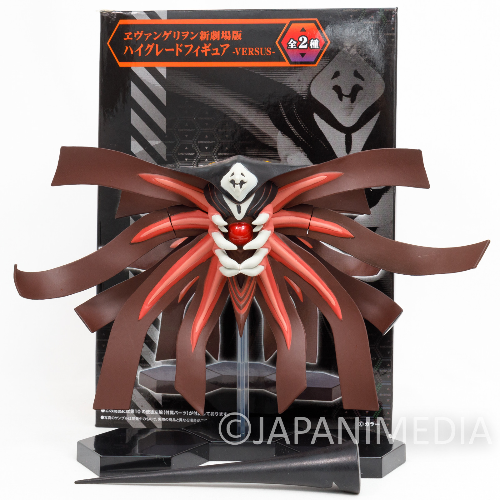 Evangelion 10th Angel Shito Zeruel High Grade Figure JAPAN ANIME