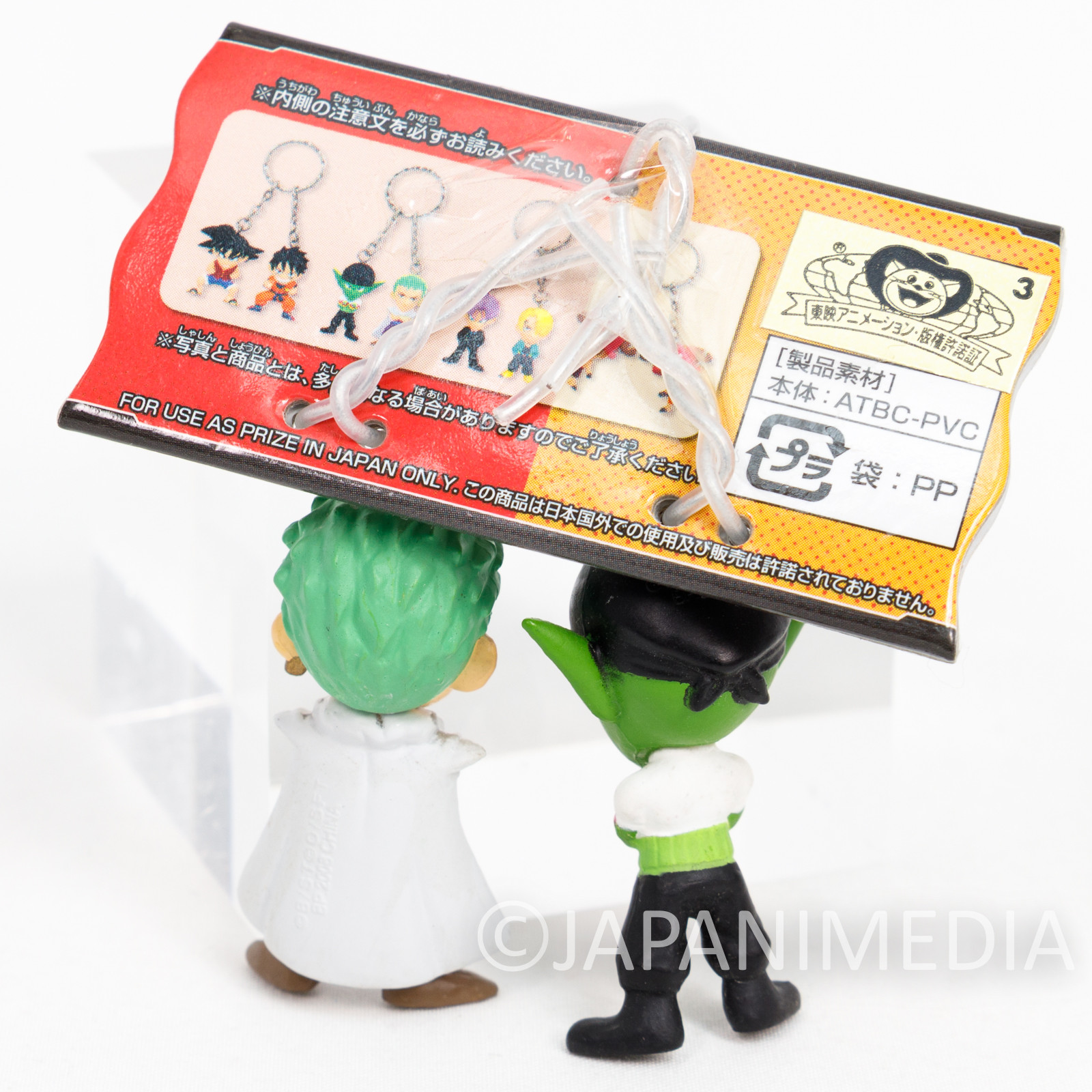 Dragon Ball Z x One Piece 40th Anniversary Figure Keychain Piccolo & Zoro