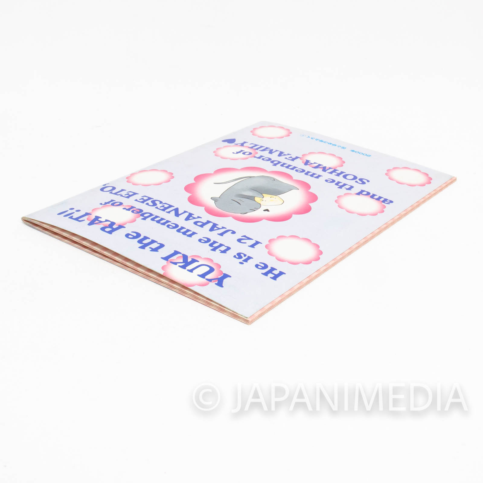Fruits Basket Yuki & Kyo 2000th Anniversary Mini Notebook 2pc JAPAN ANIME Japanimedia Store