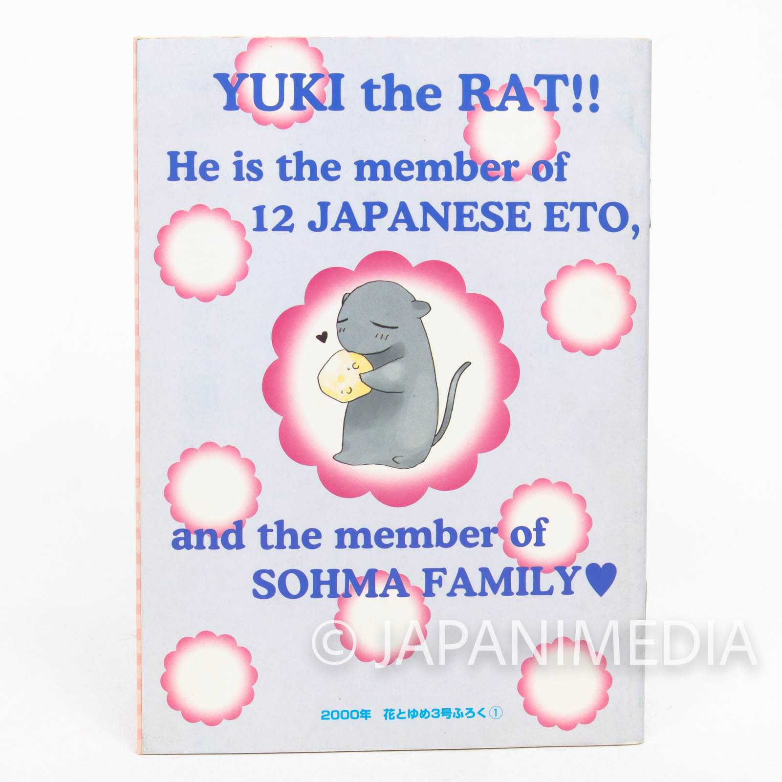 Fruits Basket Yuki & Kyo 2000th Anniversary Mini Notebook 2pc JAPAN ANIME Japanimedia Store