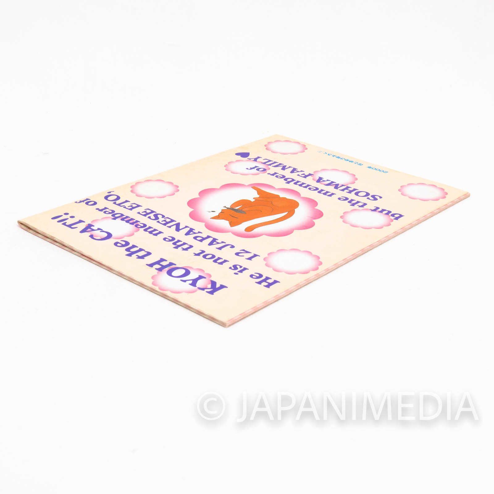 Fruits Basket Yuki & Kyo 2000th Anniversary Mini Notebook 2pc JAPAN ANIME Japanimedia Store