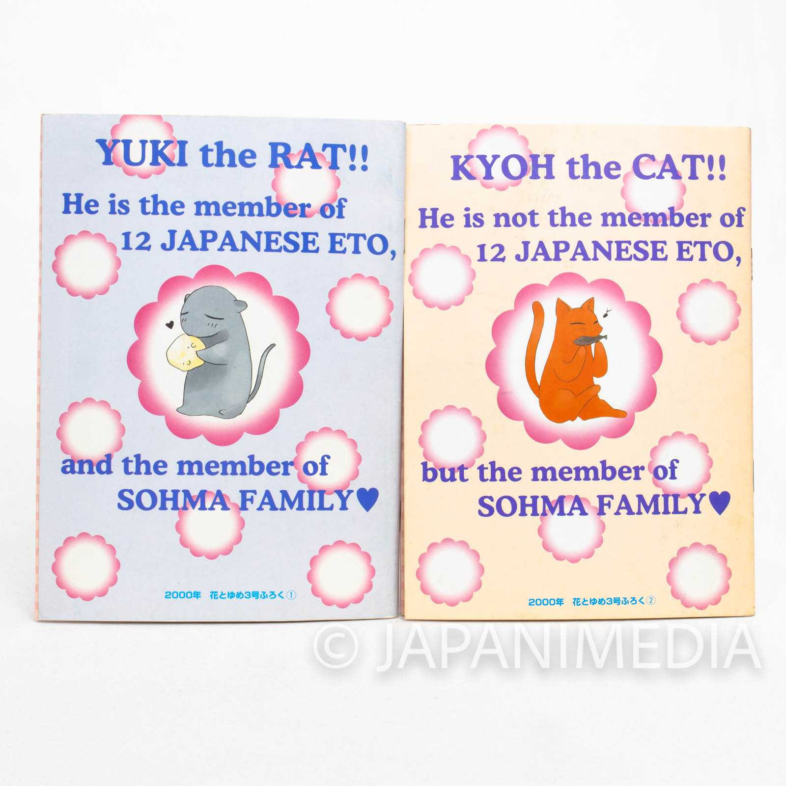 Fruits Basket Yuki & Kyo 2000th Anniversary Mini Notebook 2pc JAPAN ANIME Japanimedia Store