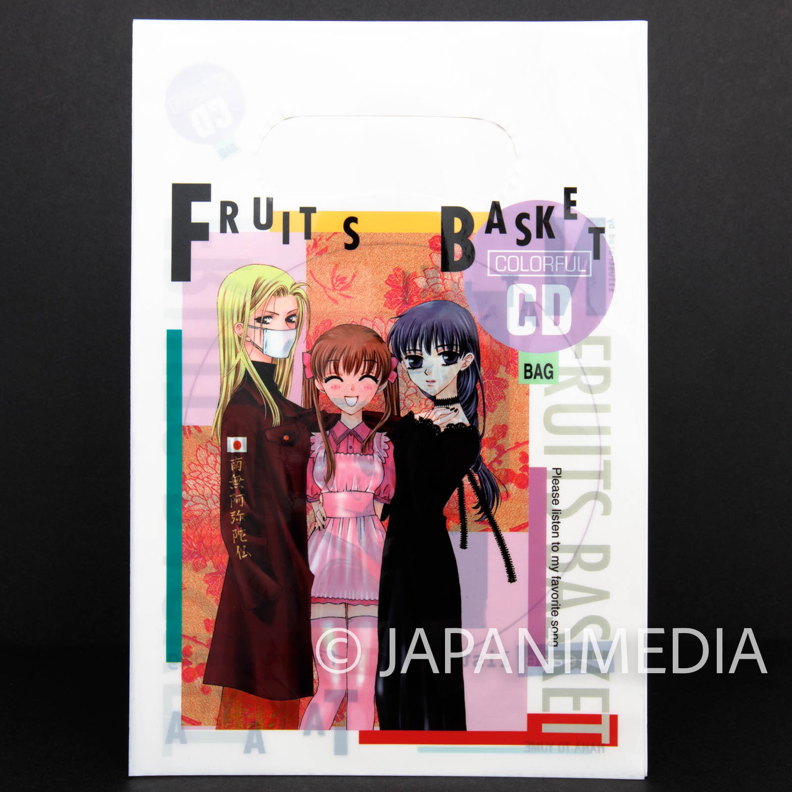 Fruits Basket Vinyl CD bag 3pc set Tohru / Yuki / Kyo JAPAN ANIME bild