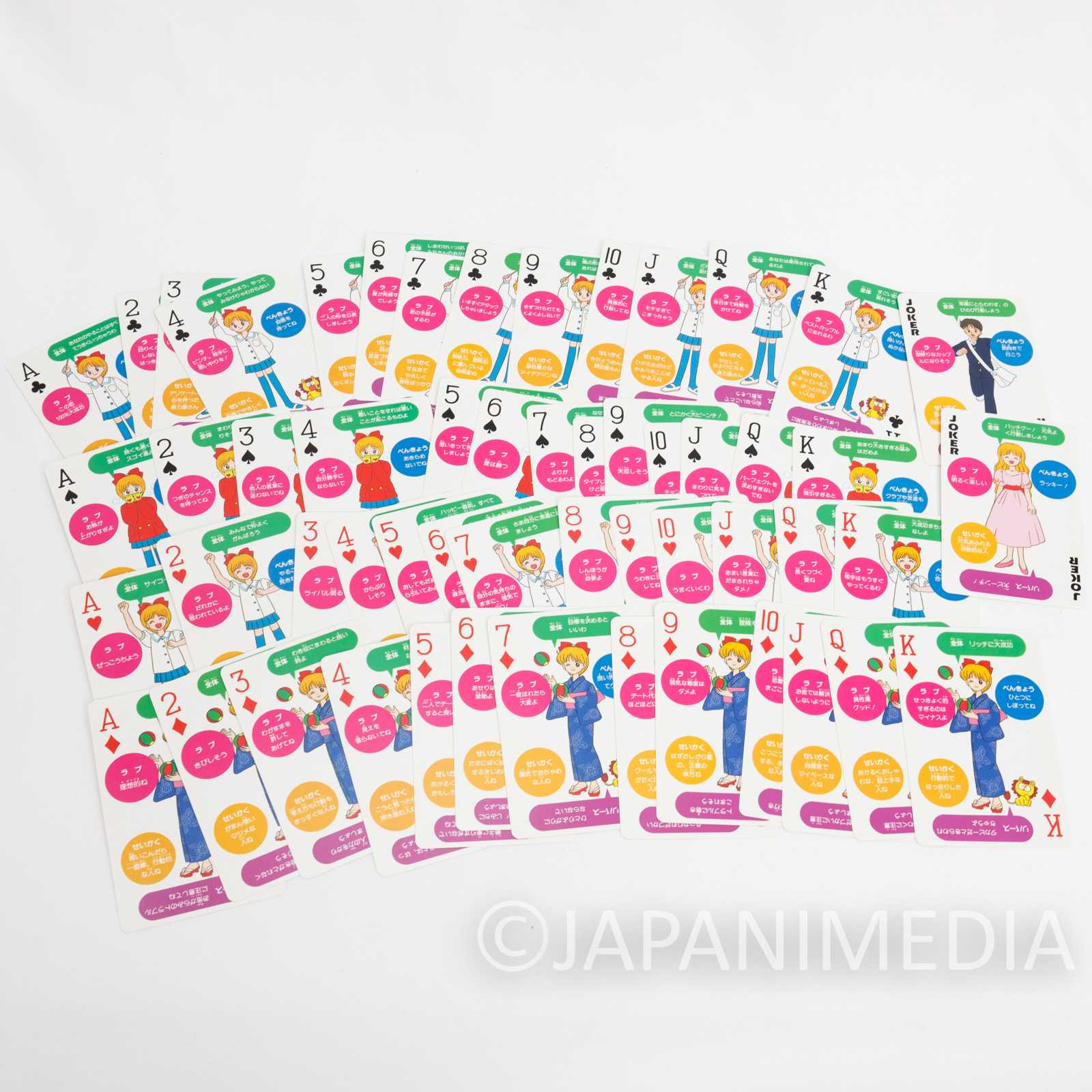 Hime-chan's Ribbon Fortune Trump & Can Case Ribon Magazine JAPAN ANIME Japanimedia Store