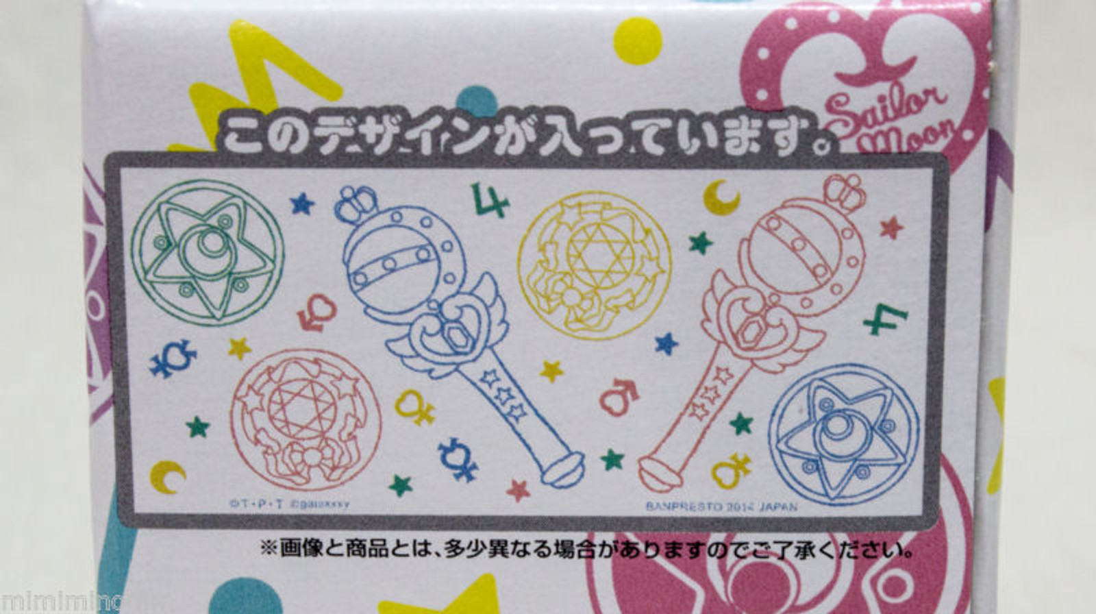 Sailor Moon Cutie moon rod & Crystal star brooch Collection Glass - Galaxxxy Collaboration - Ichiban Kuji [E] JAPAN ANIME