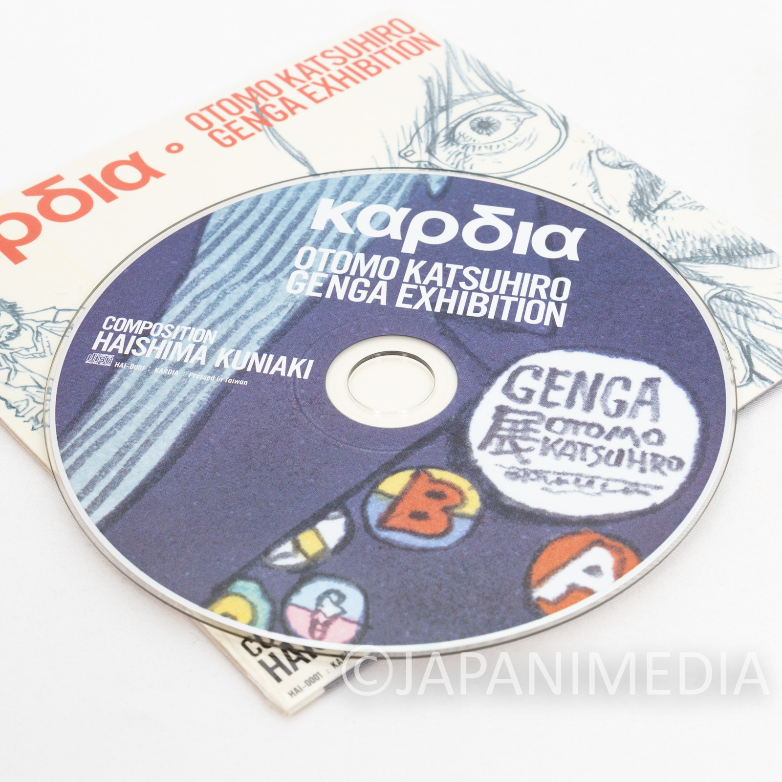 KARDIA Katsuhiro Otomo Genga Exhibition / Kuniaki Haishima Sound CD Disc