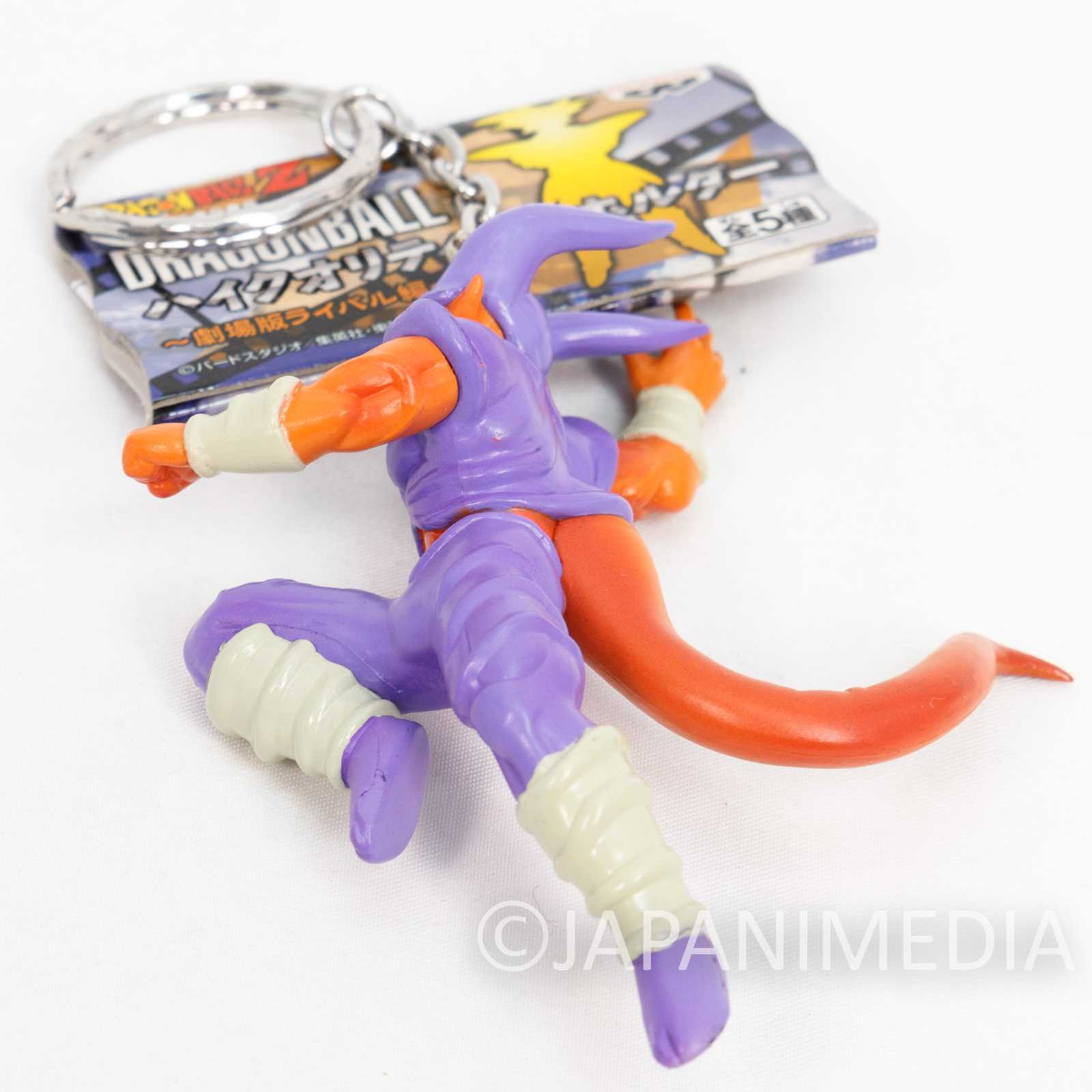 Dragon Ball Z Janemba High Quality Figure Key Chain JAPAN ANIME MANGA JUMP Japanimedia Store