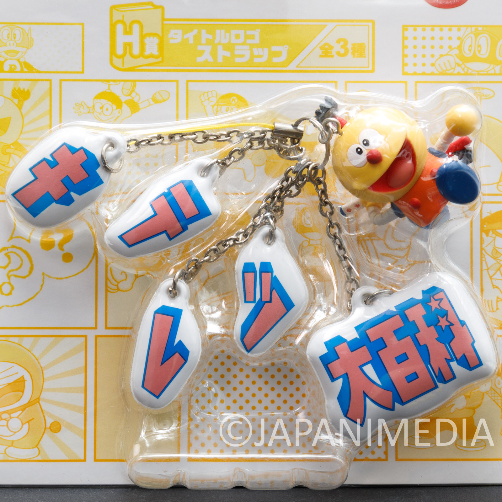 Kiteretsu Daihyakka Korosuke Figure Mascot Strap Fujiko F Fujio JAPAN ANIME  2 - Japanimedia Store