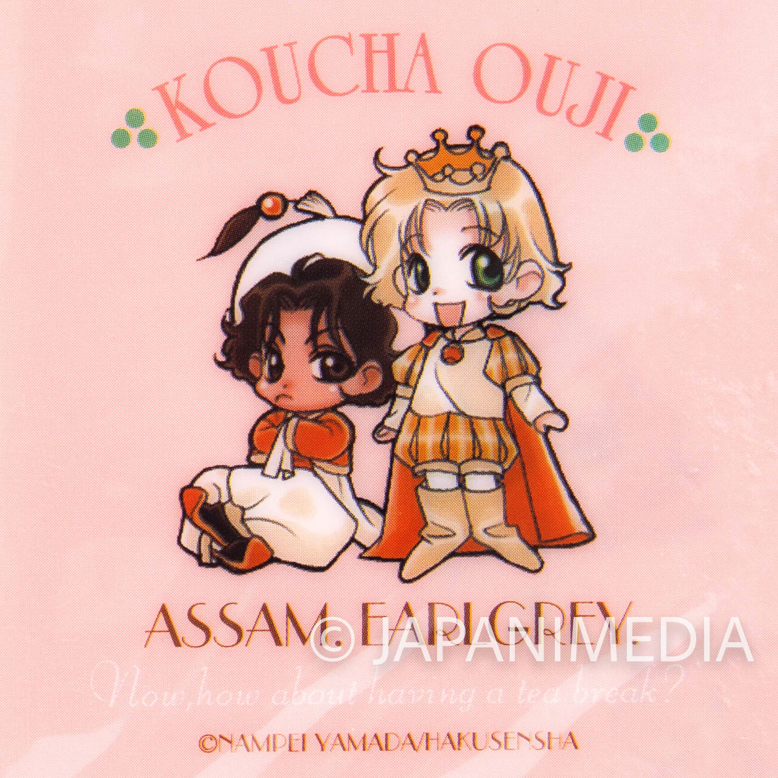 Koucha Ouji (Tea Prince) Clear Book jacket 2pc set JAPAN MANGA