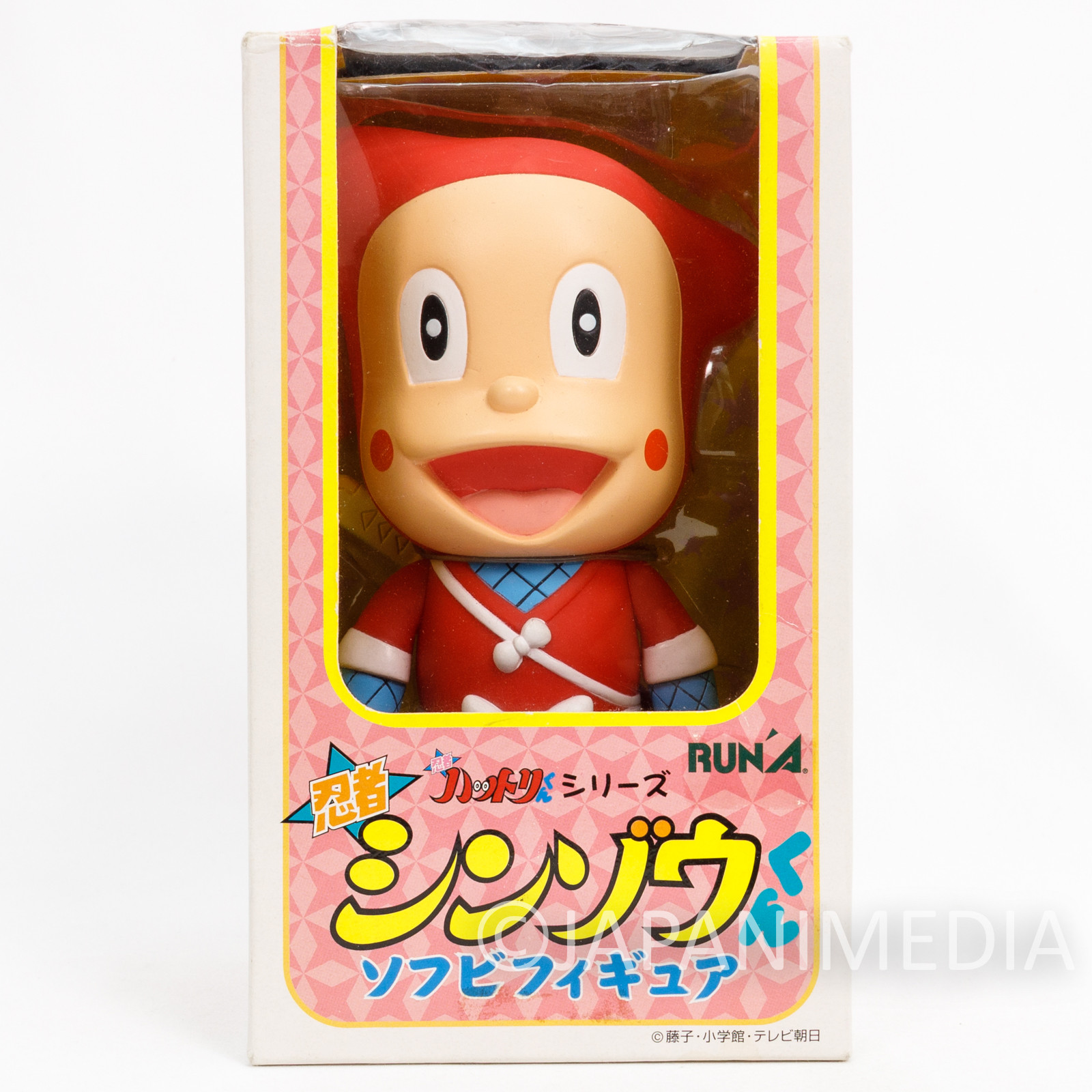 Retro RARE Ninja Hattori-kun Shinzo Soft Vinyl Figure RUN'A FUJIKO FUJIO