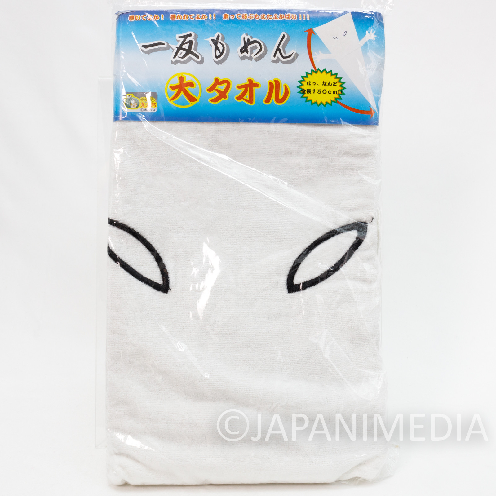 Gegege no Kitaro Yokai Ittan-momen Big Towel 59" JAPAN ANIME