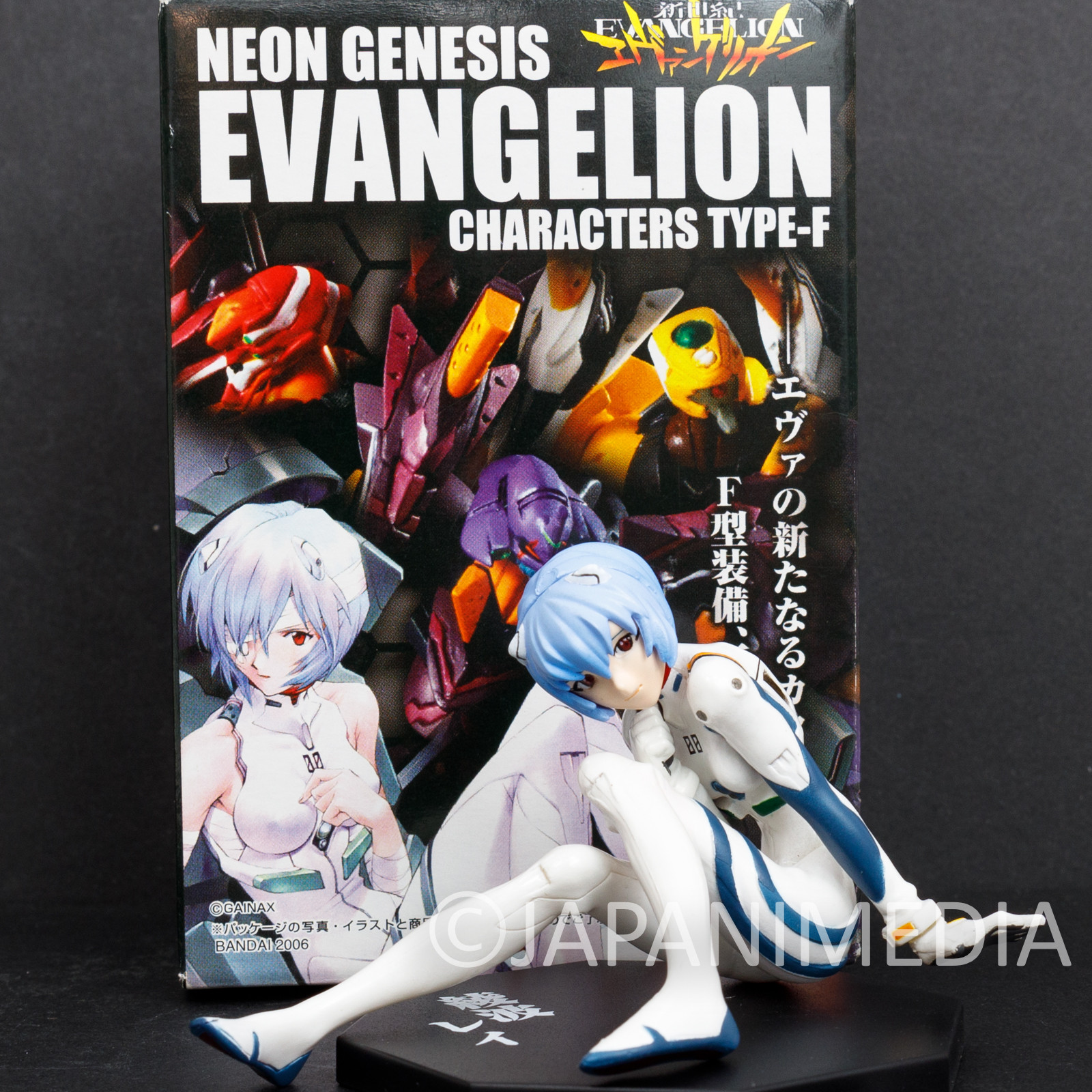 Evangelion Rei Ayanami Plug Suit Mini Figure Type-F BANDAI JAPAN ANIME