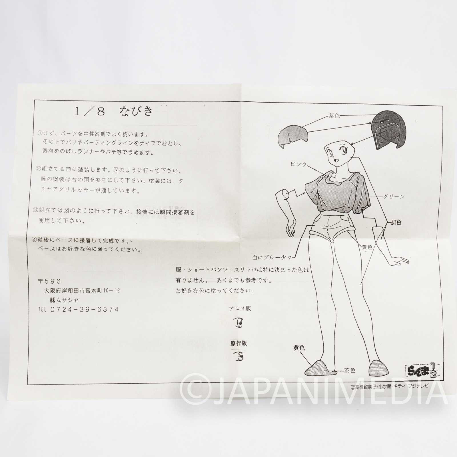 Ranma 1/2 Nabiki 1/8 Scale Resin Cast Model Kit Musashiya Japanimedia Store
