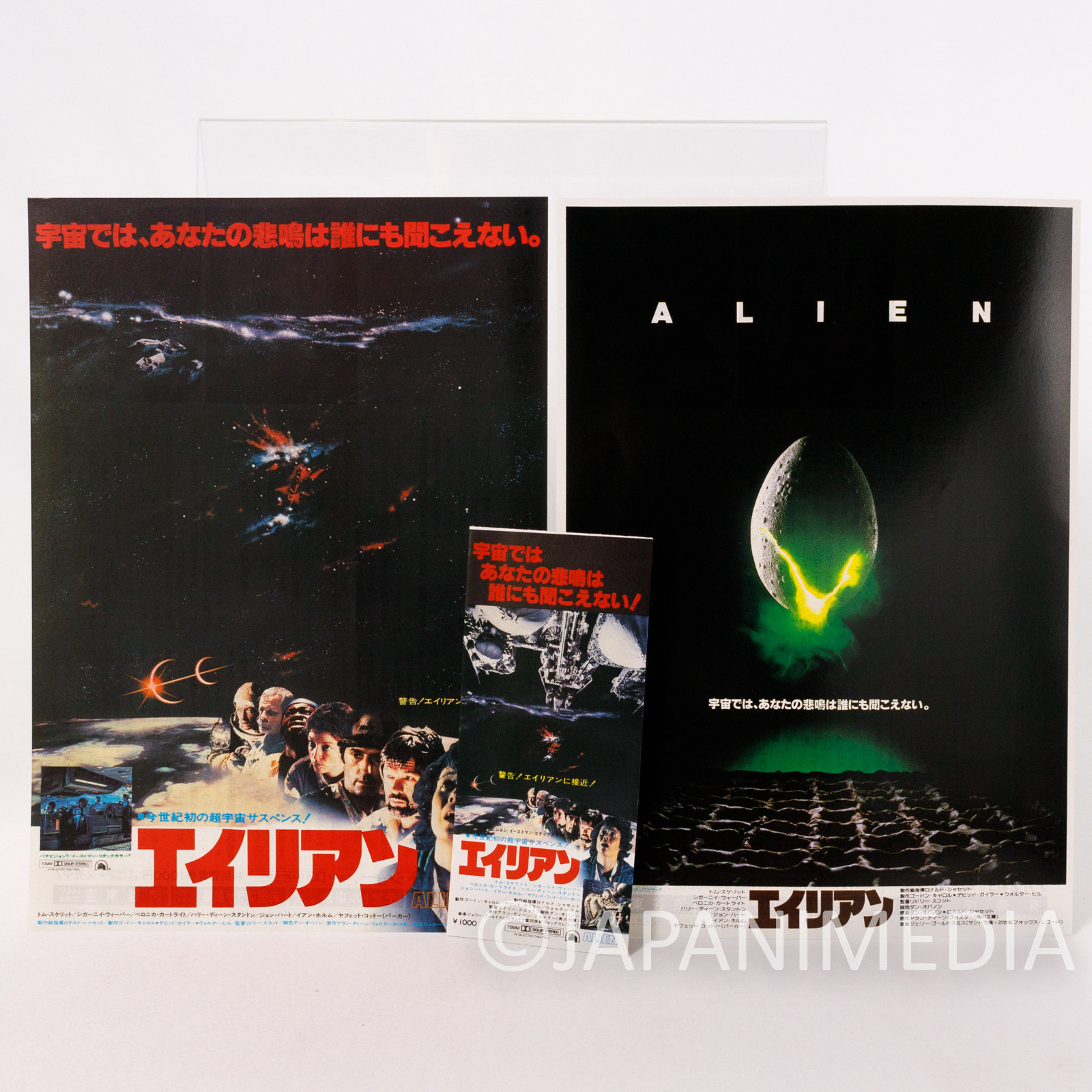 RARE ALIEN Japanese 2 type Flyer and Advance Ticket / O'Bannon