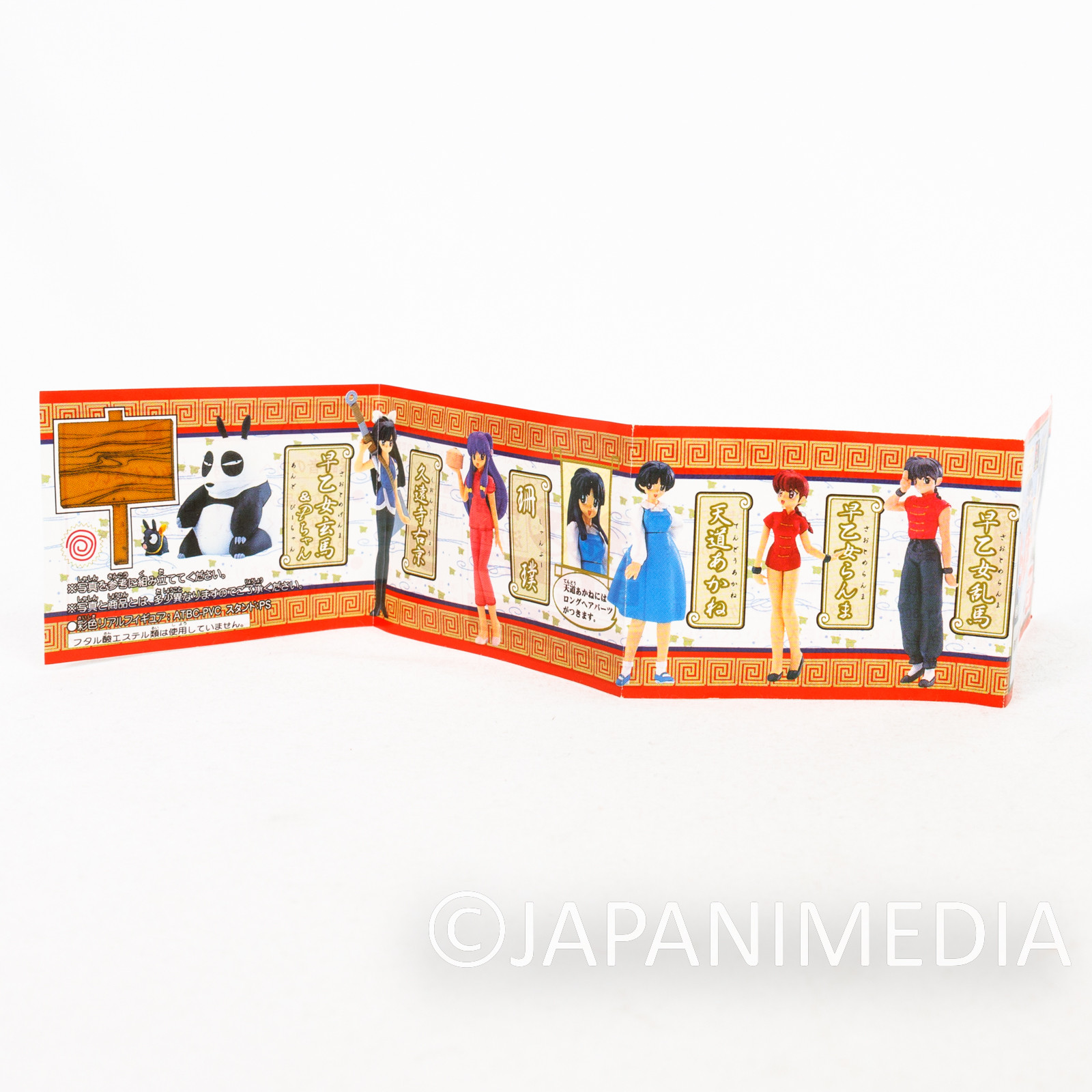 Ranma 1/2 Ukyo Kuonji Mini Figure BANDAI JAPAN