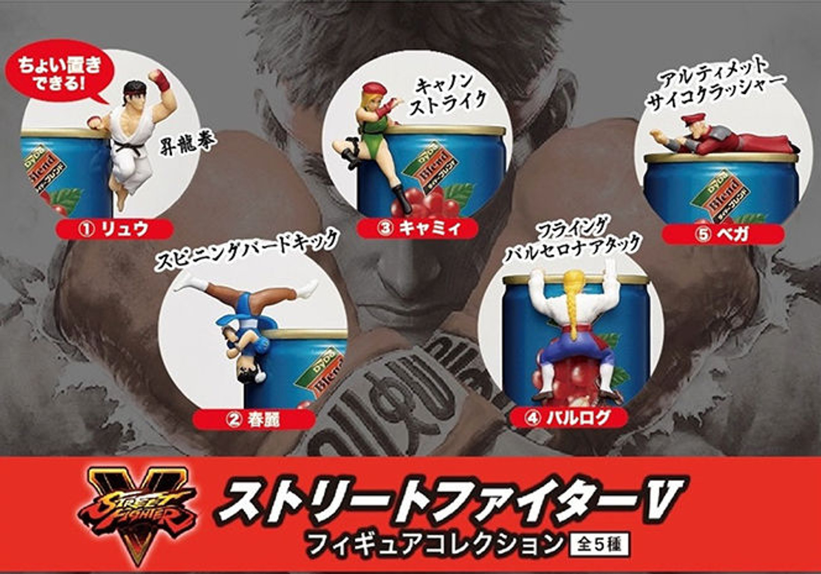 Complete Set of Street Fighter V 5 Dydo Mini Figure Collection JAPAN GAME